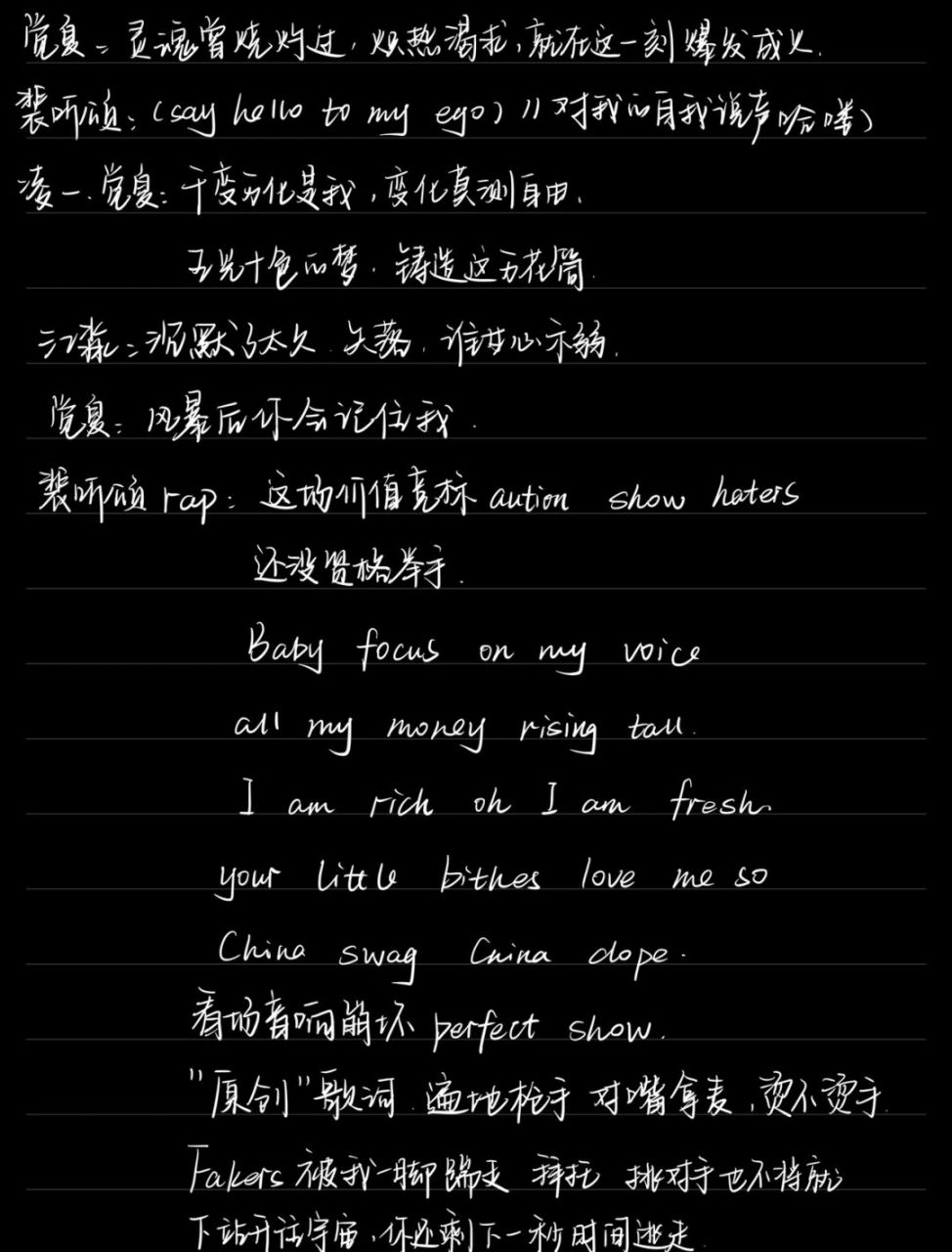 92《kaleido》歌词  营业悖论 #kaleido# #营业悖论# #稚楚