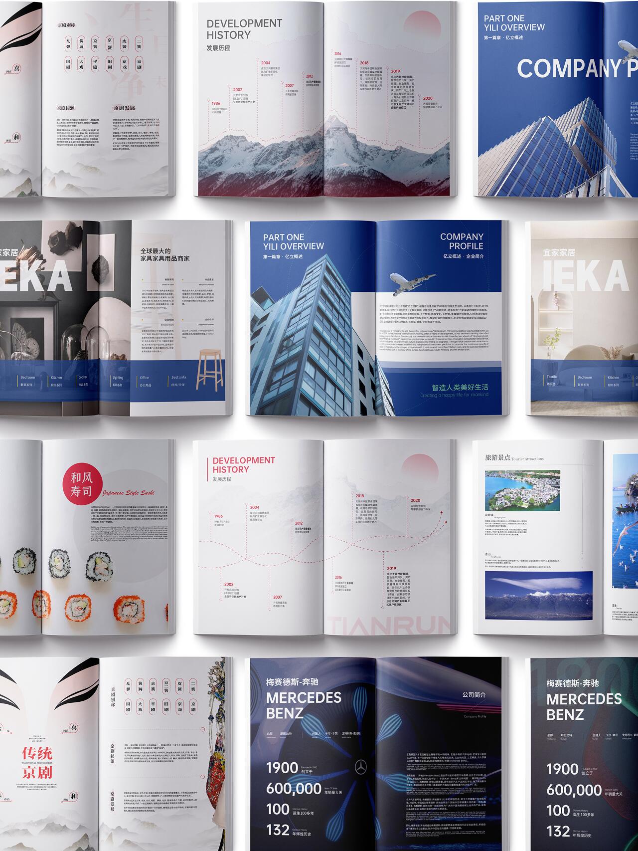 值得收藏的画册排版|原创设计 这组是老板眼中高大上的排版吗?