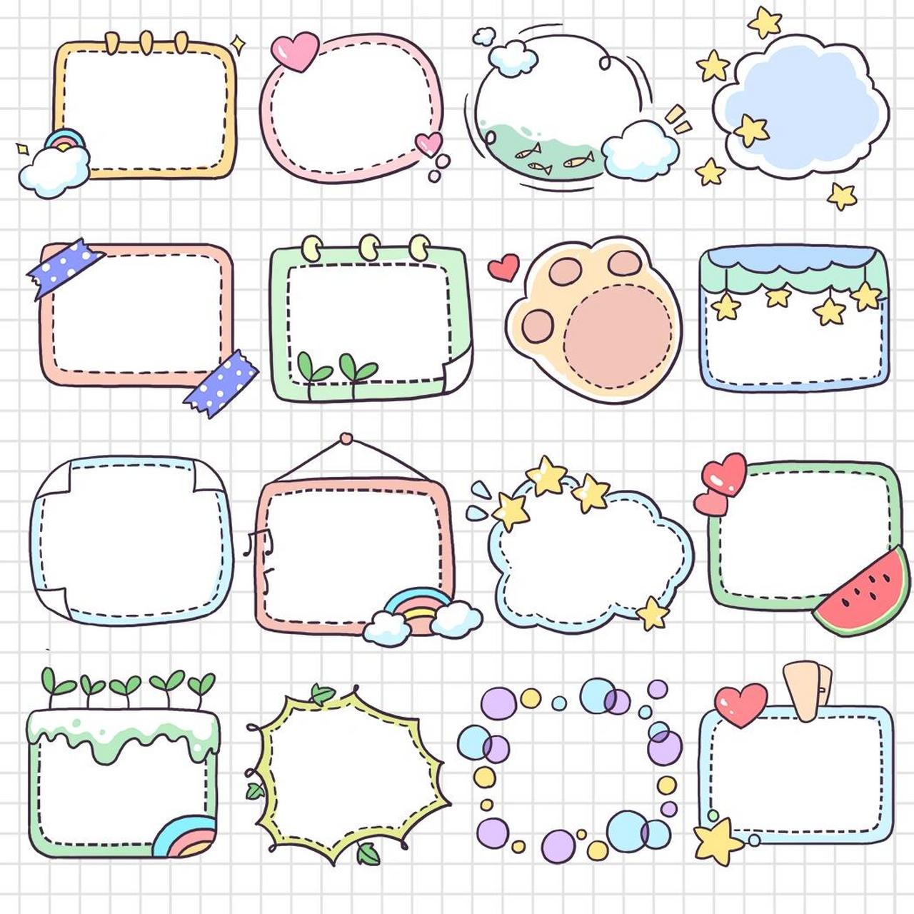 超百搭手帐手抄报边框99(附暑假手抄报样板) 昨天玩去了,没有更笔记