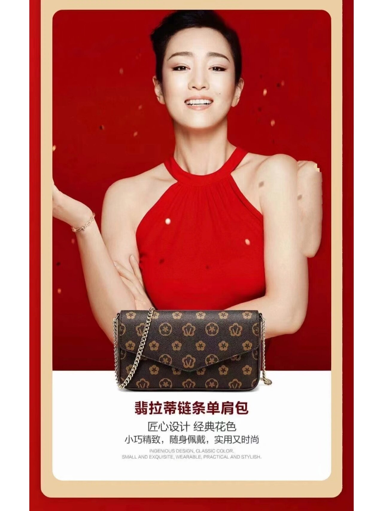 品牌phireste  翡拉蒂 百年匠心   传世臻品