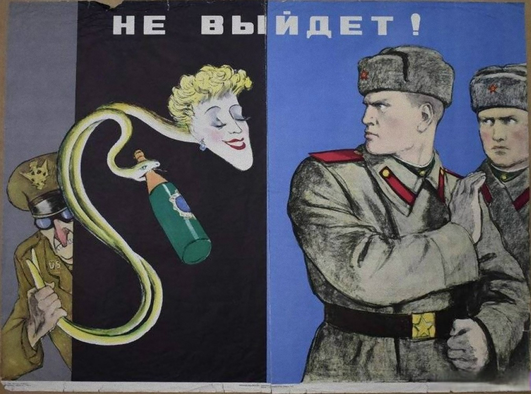 1952年,苏联的反酗酒宣传,"无懈可击"