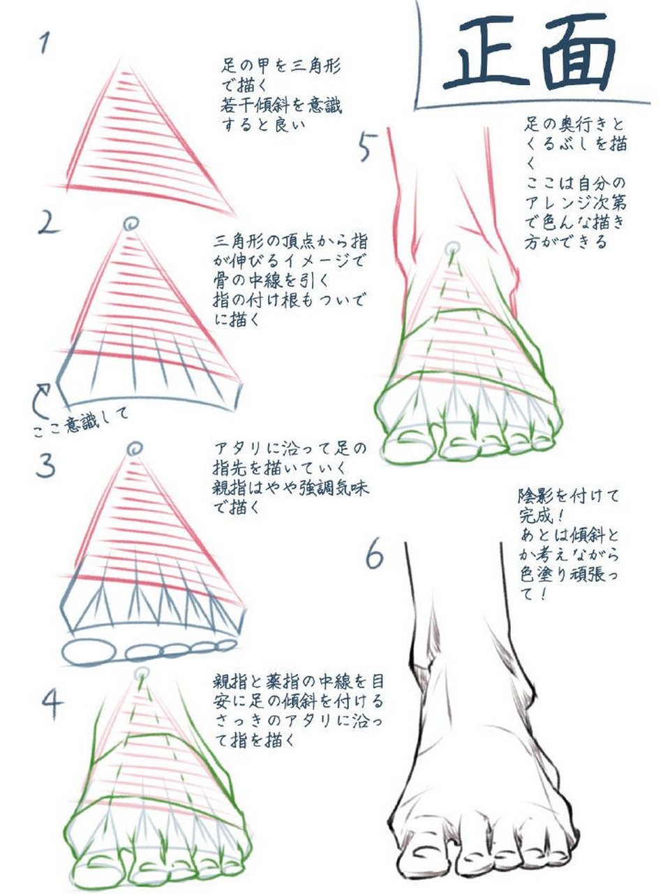 画脚画得好的画师图片