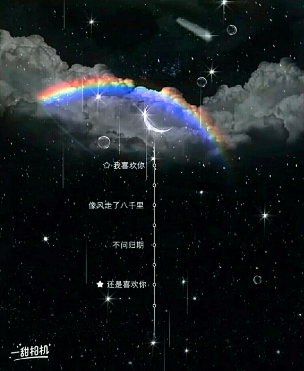 微信霸气背景图,你喜欢吗 [偷笑][偷笑][偷笑][偷笑][偷笑]