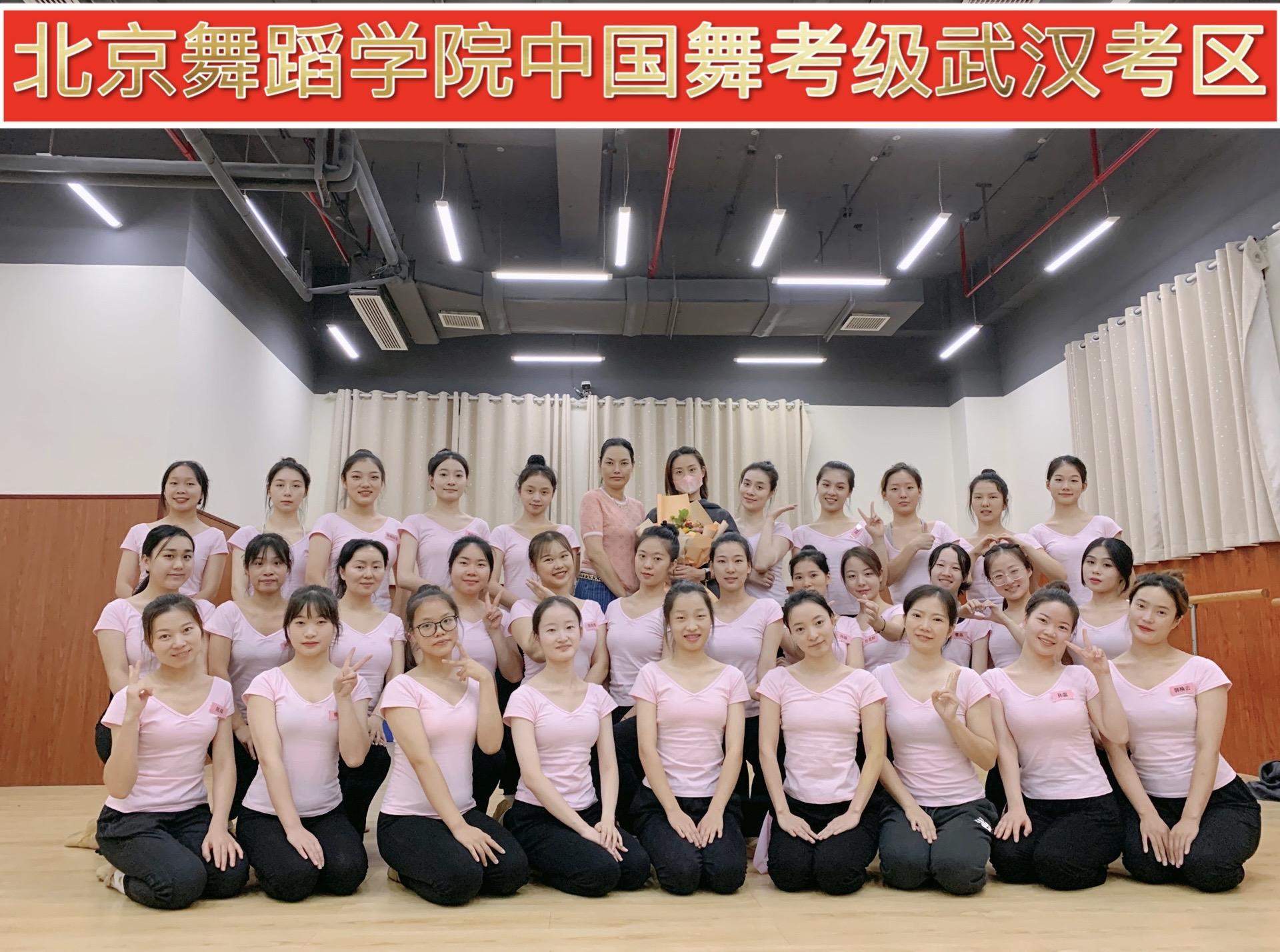 北京舞蹈学院中国舞师资权威性