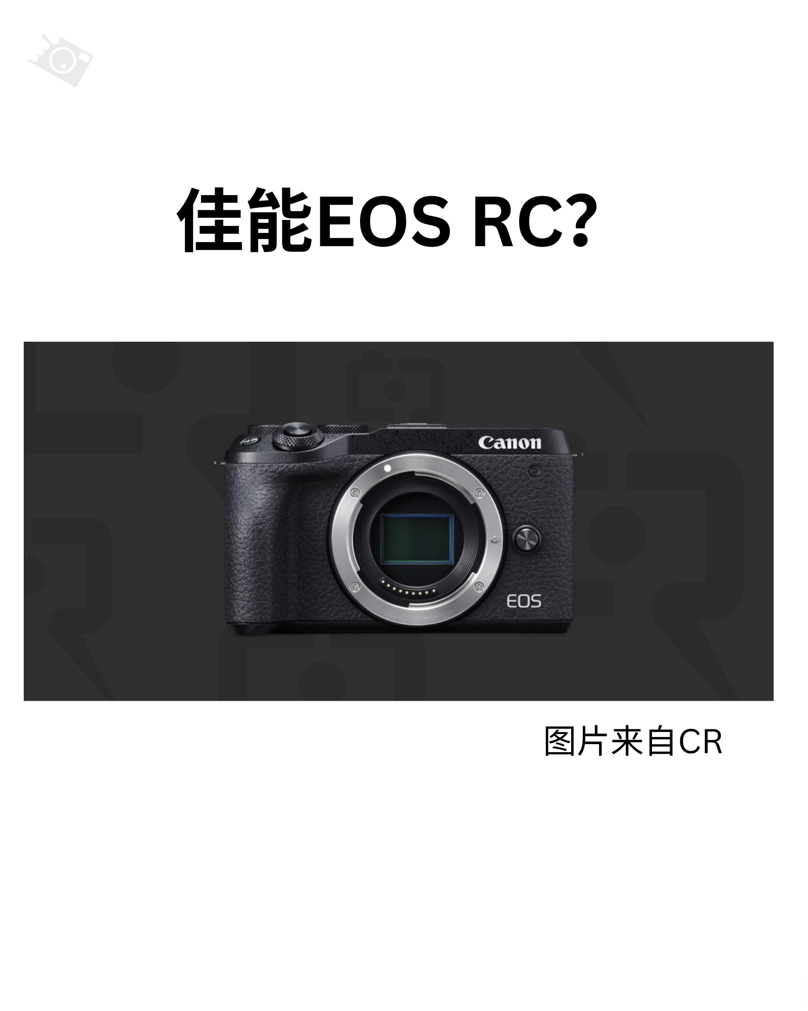 【佳能C5235論壇】佳能C5235辦公論壇