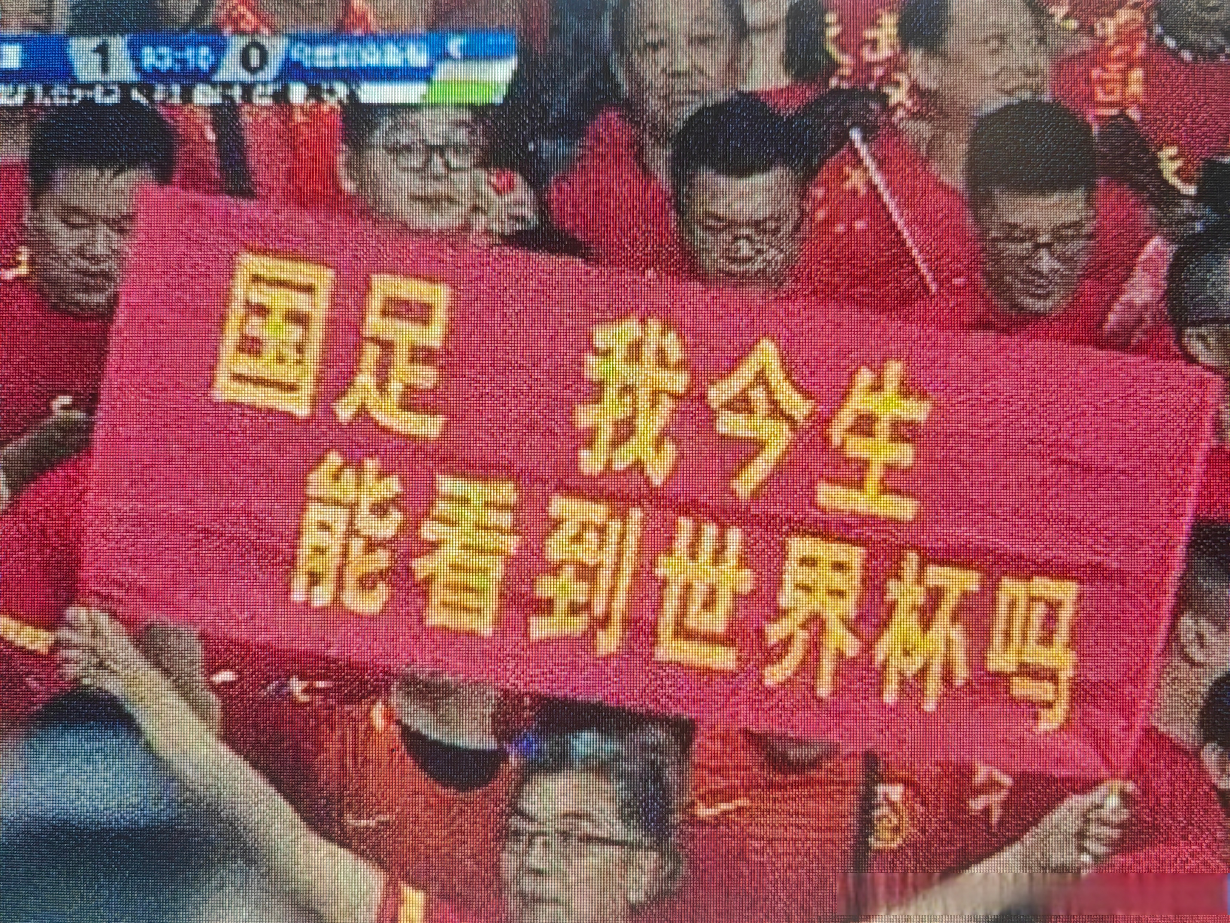 国足不坐包机# 世界杯18强赛2轮比赛之后,国足