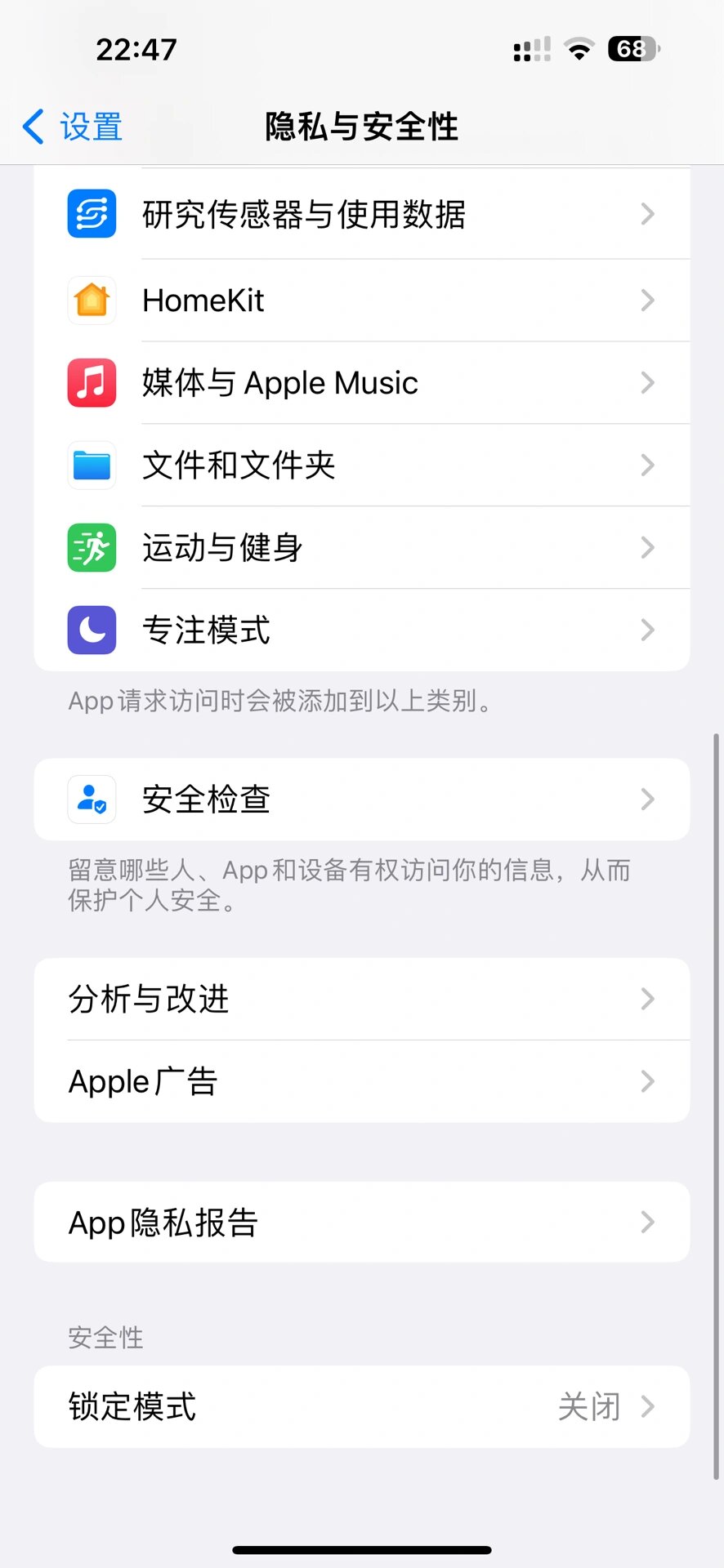 ios5.1.1怎么样，苹果511系统怎么样