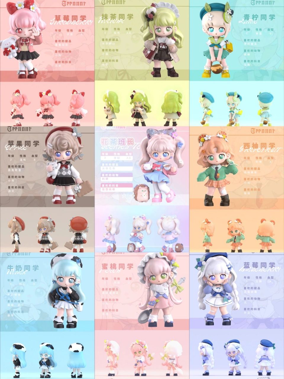 潮玩新品 | 潮流玩具 | 潮玩大娃