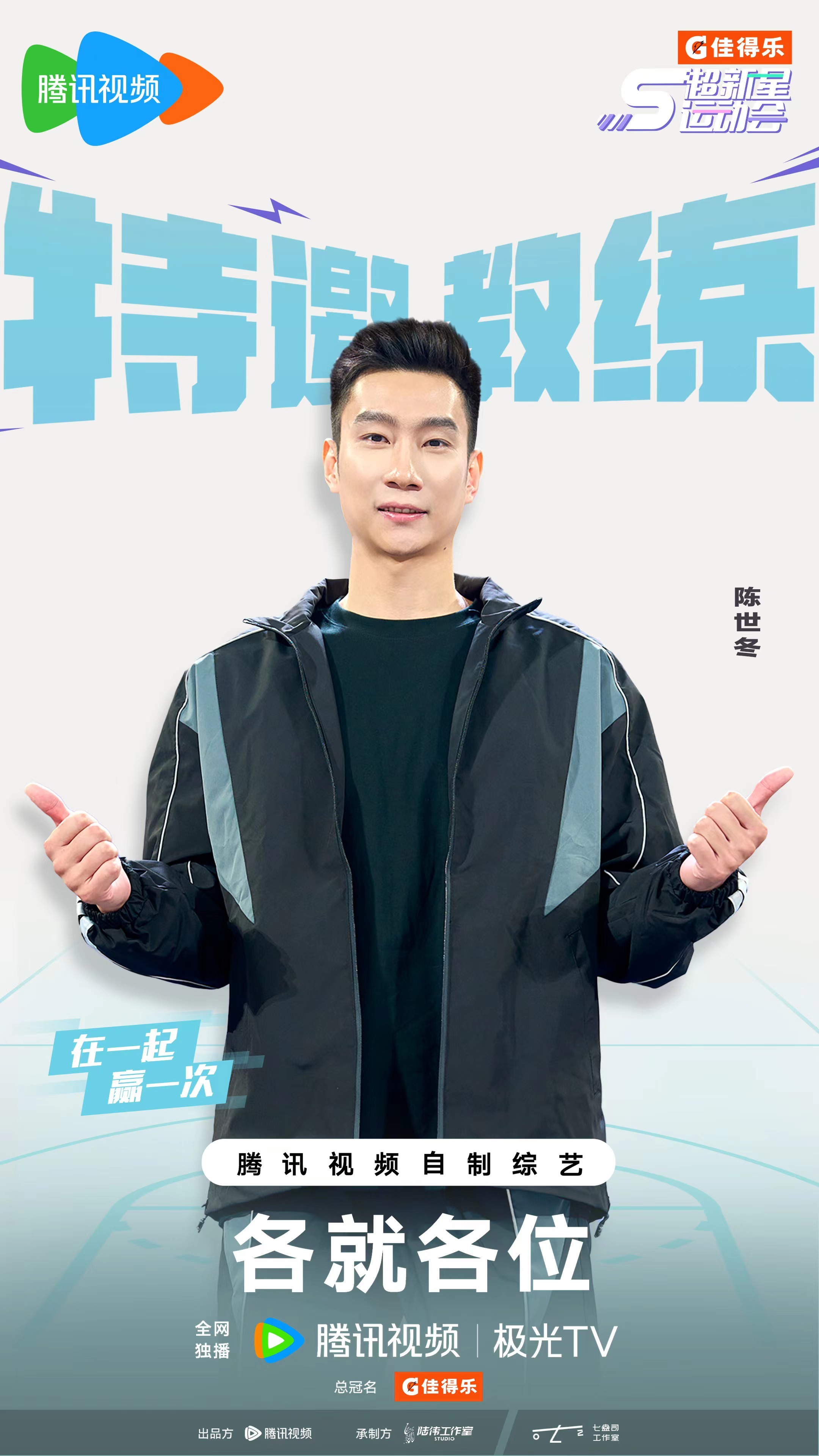 选手精彩表现，获得热烈掌声
