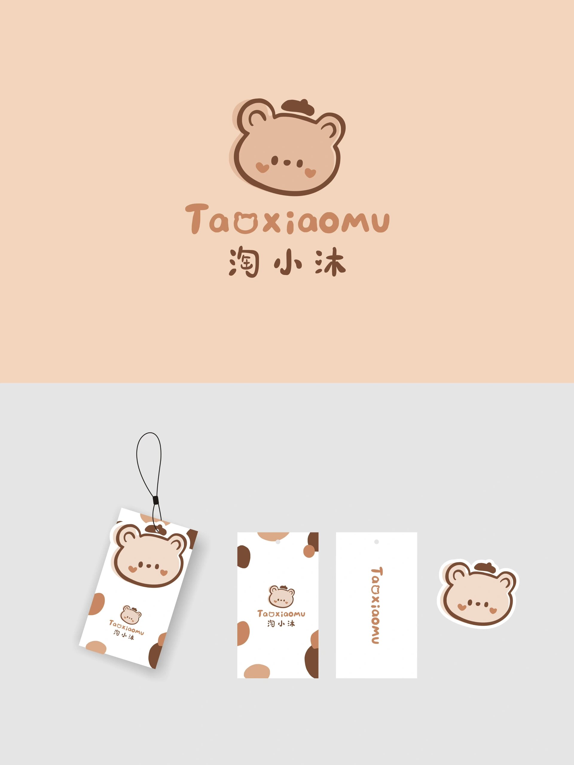 这样的小熊logo设计一整个可爱住了