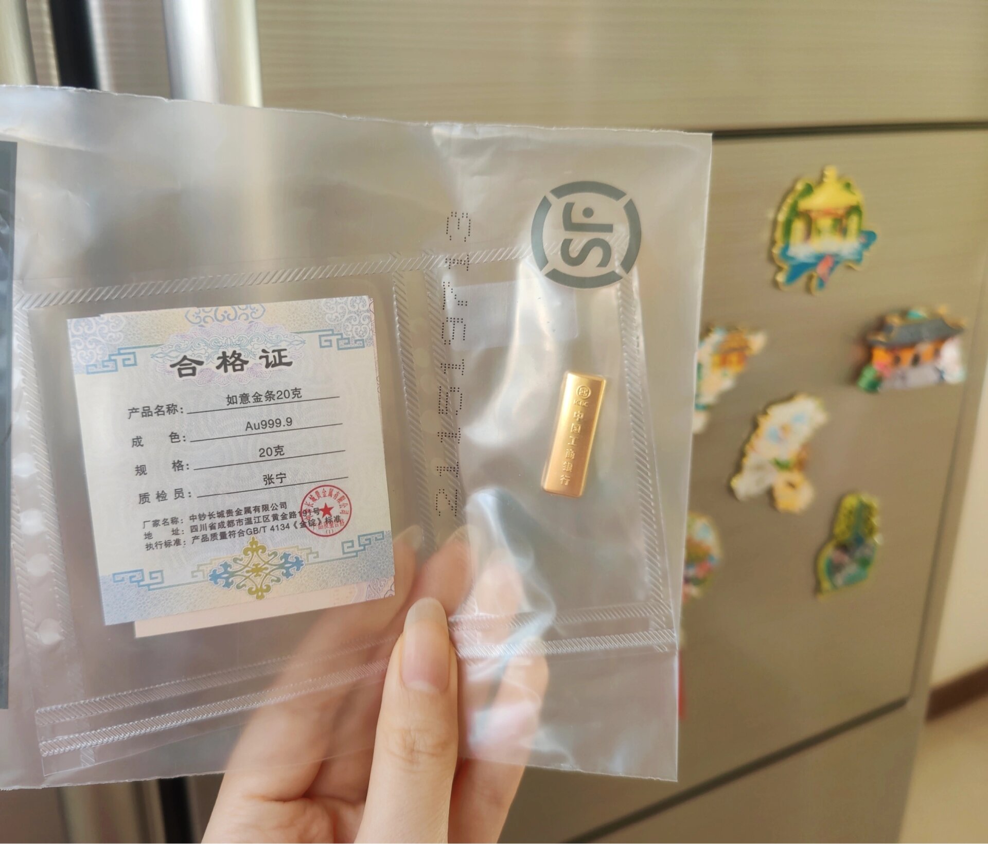 工商贵金属怎么玩(中国工商银行的贵金属交易平台是否可靠)