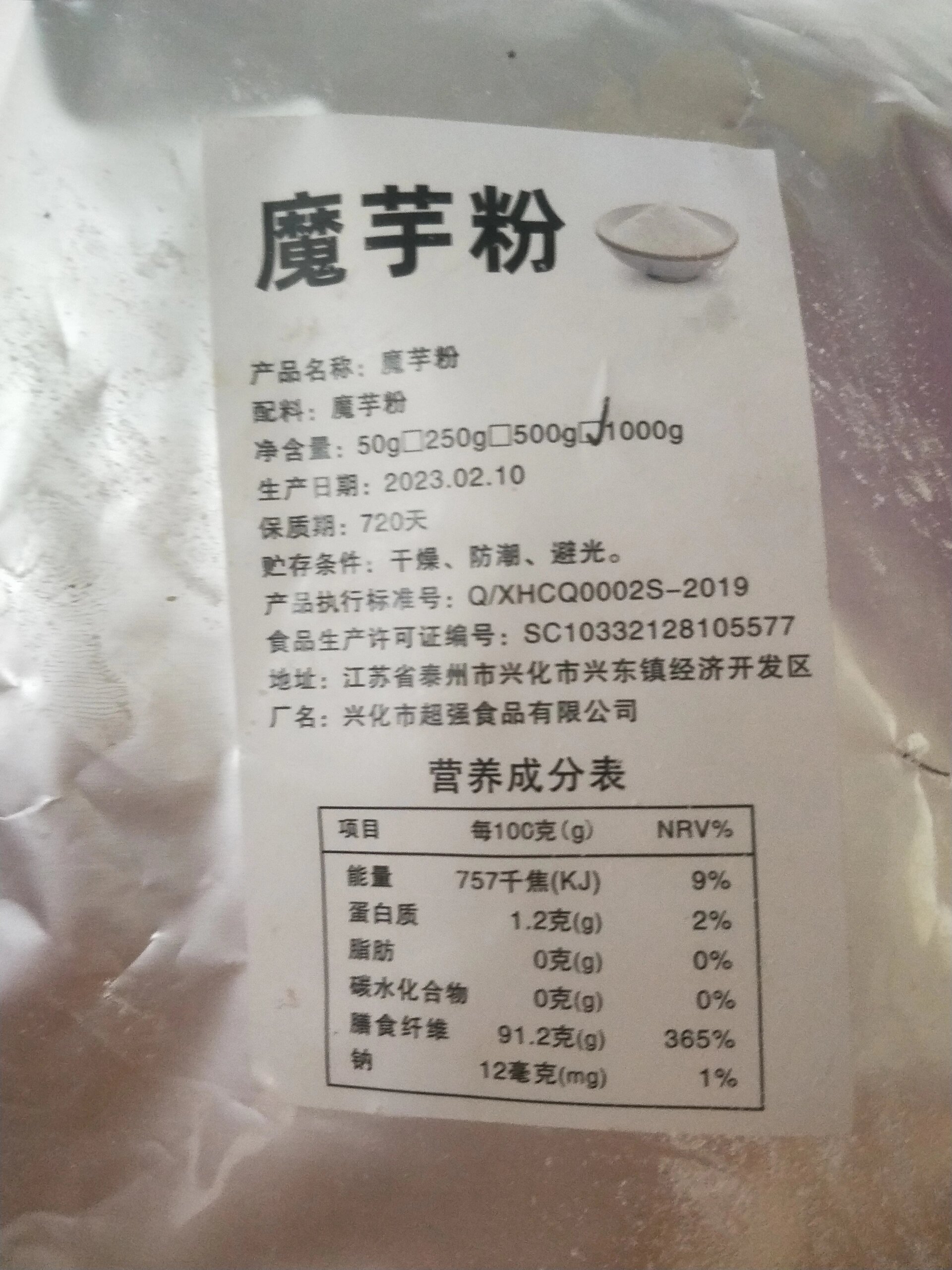 为什么会有热量