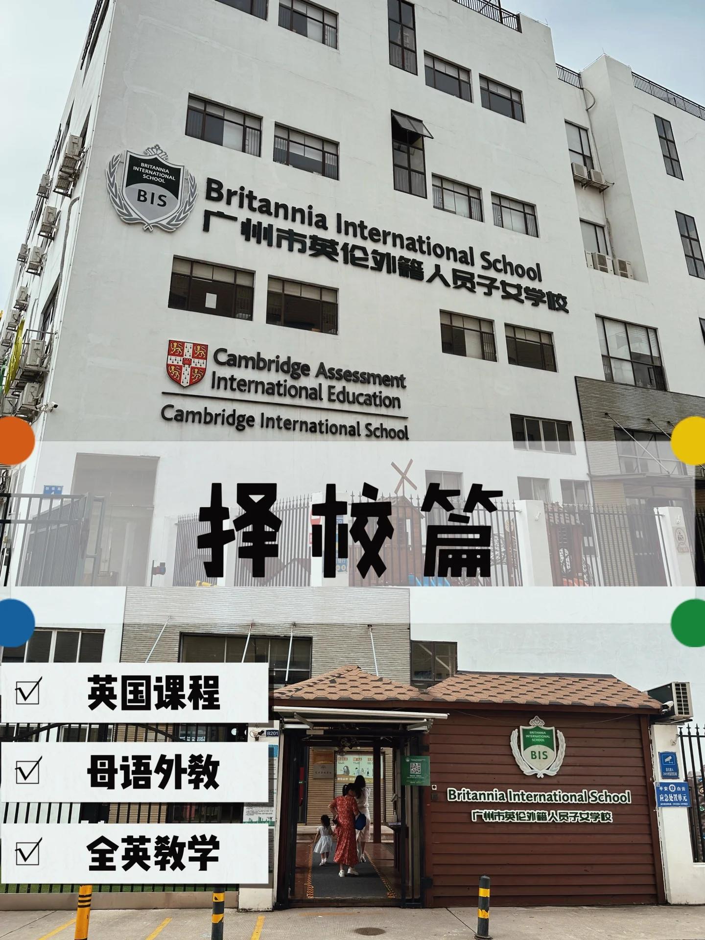 萍乡英伦国际学校图片