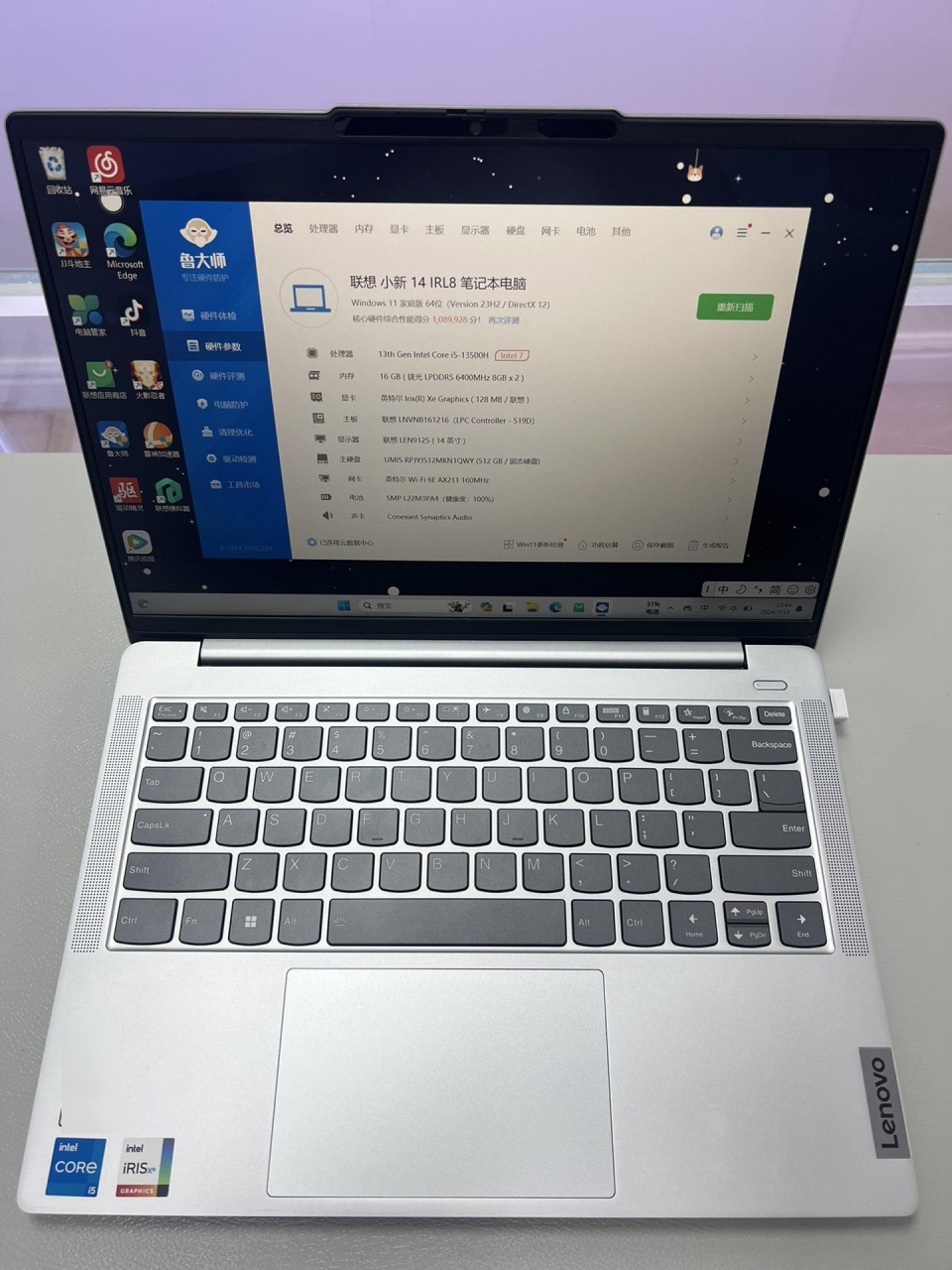 联想小新14irl8 2023 14英寸轻薄笔记本 卷云灰  i5-13500h/16gb/512g