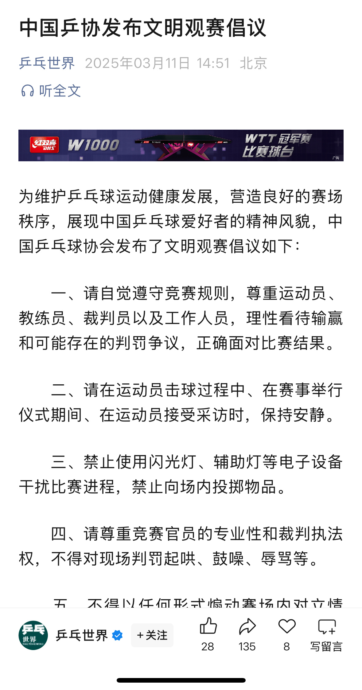 “观演+旅游”无锡“出圈”！(图1)