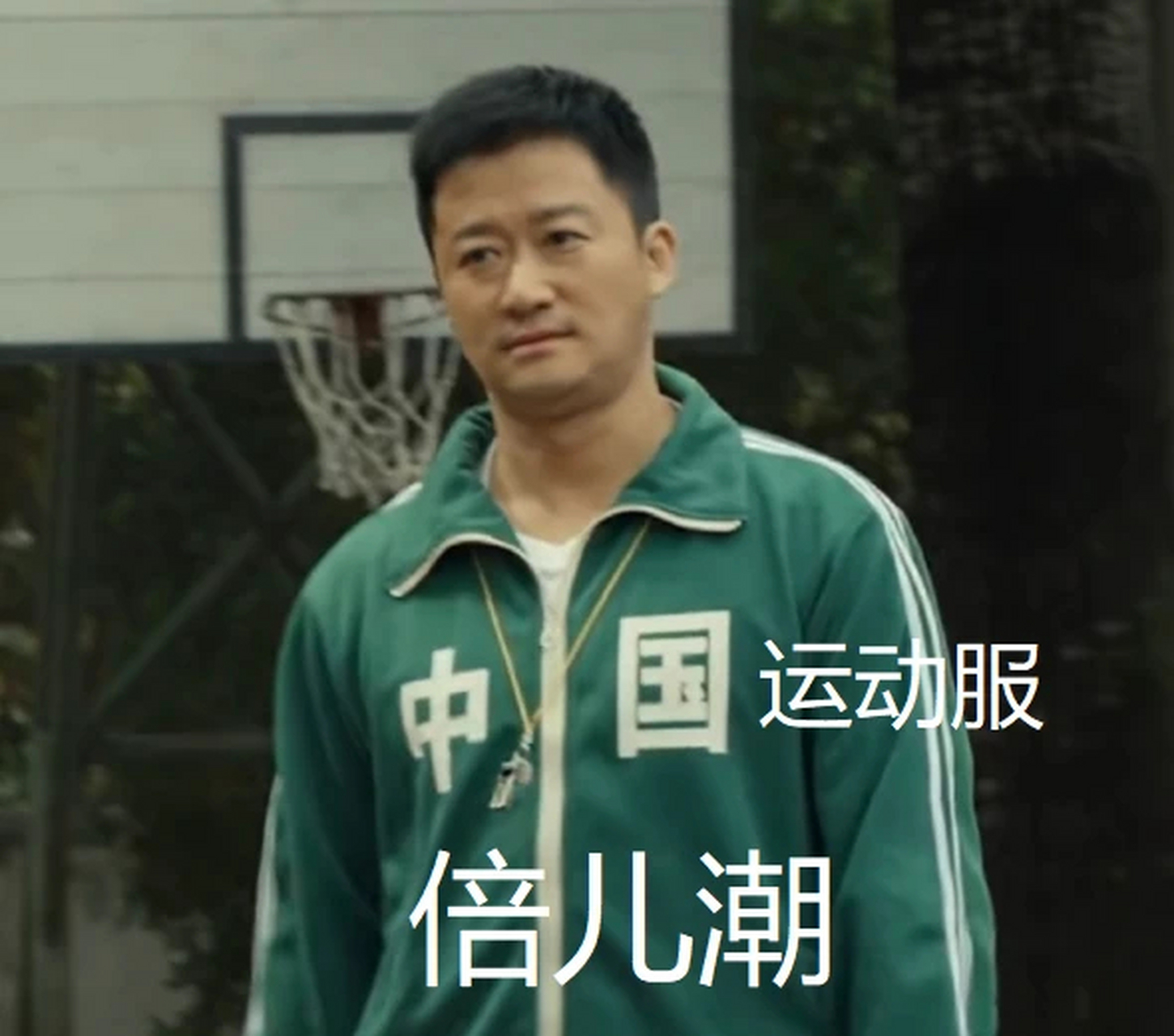 龙舟比赛看台现吴京同款运动服