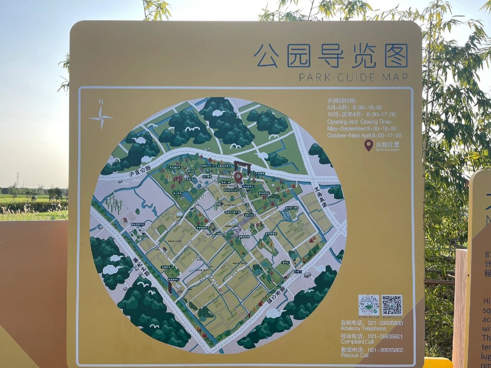 嘉北郊野公园十一攻略 十一去哪儿是头疼的问题,正好在嘉定就来了嘉北