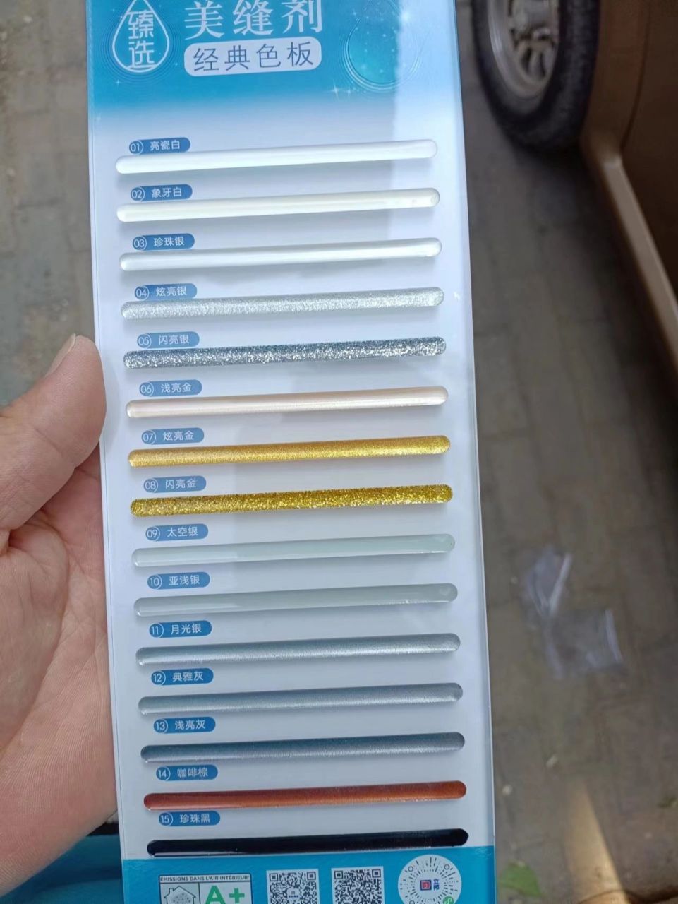 立邦美缝太空银&亚浅银成功下车～ 因为执着的喜欢白色,开始白瓷砖想