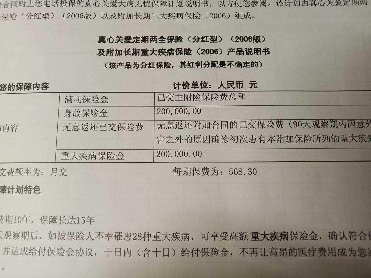 保单贷款一般多久到账?(保单贷款申请成功后多久到账)