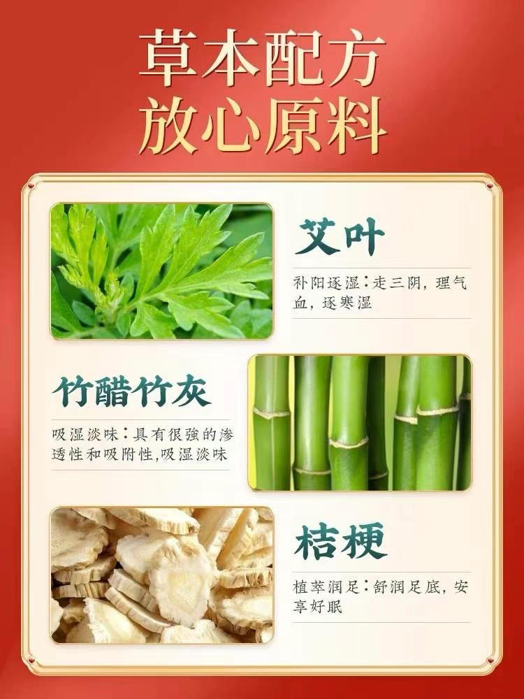 艾叶十白醋十白酒(艾叶加醋加白酒真的有效吗)