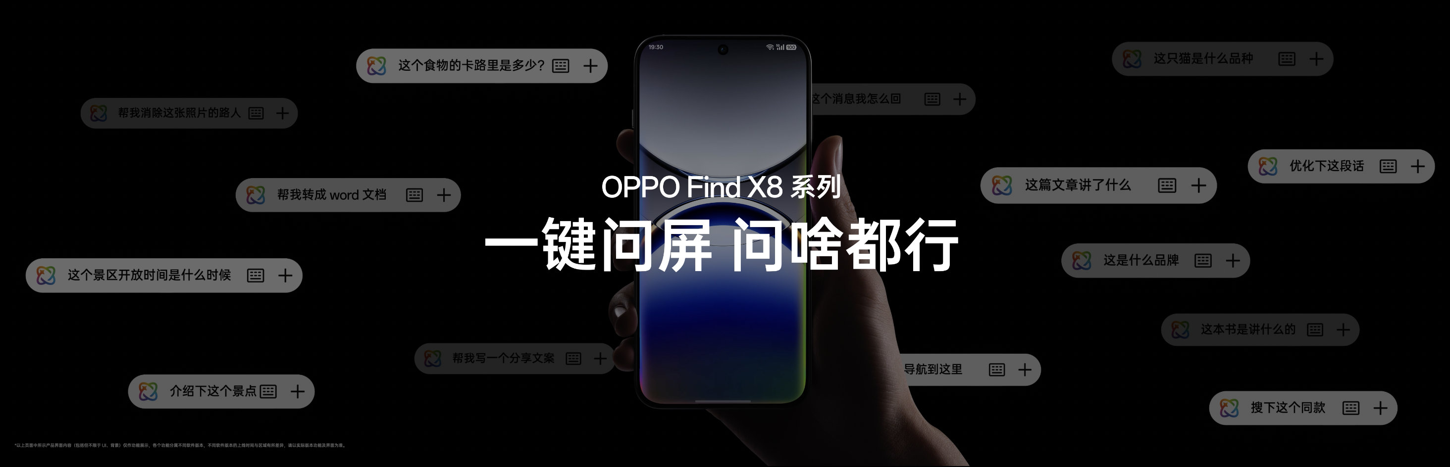 oppo拍照英译汉图片