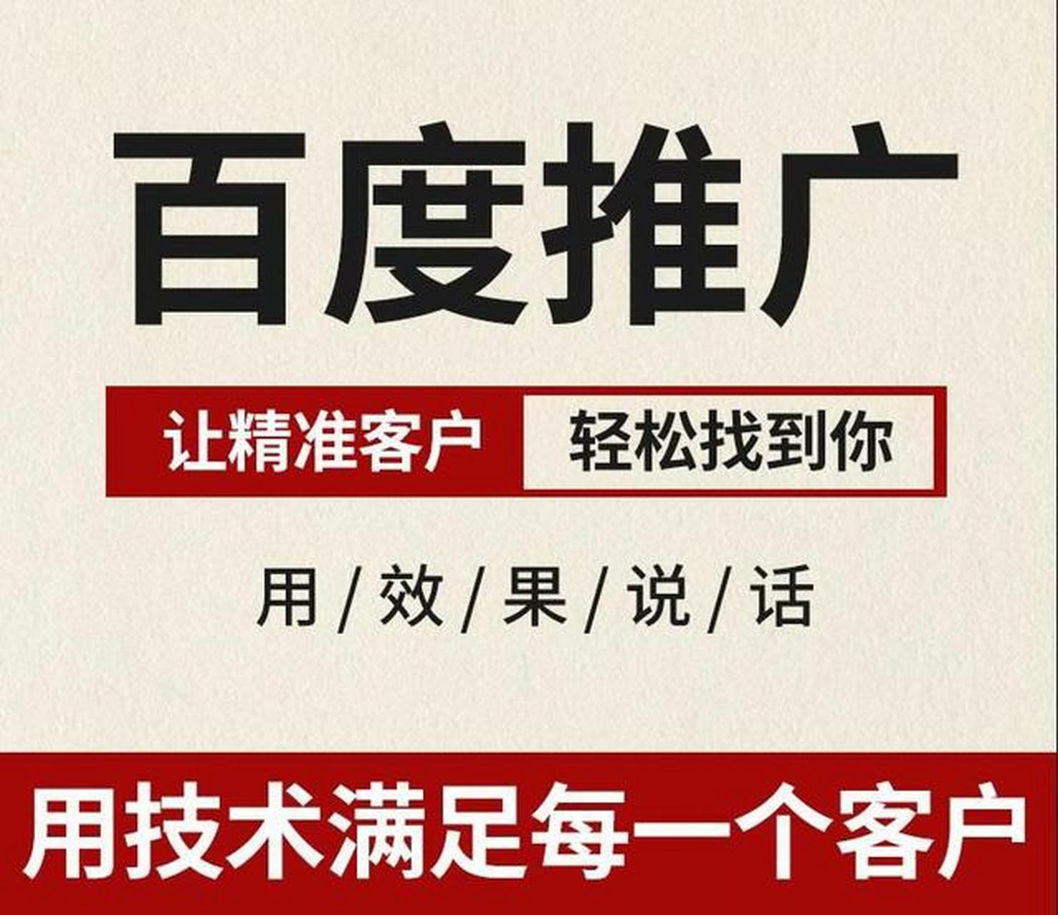南京百度seo关键词优化排行榜_南京百度搜索网站排名 南京百度seo关键词优化排行榜_南京百度搜刮
网站排名（南京百度搜索网站排名） 百度词汇