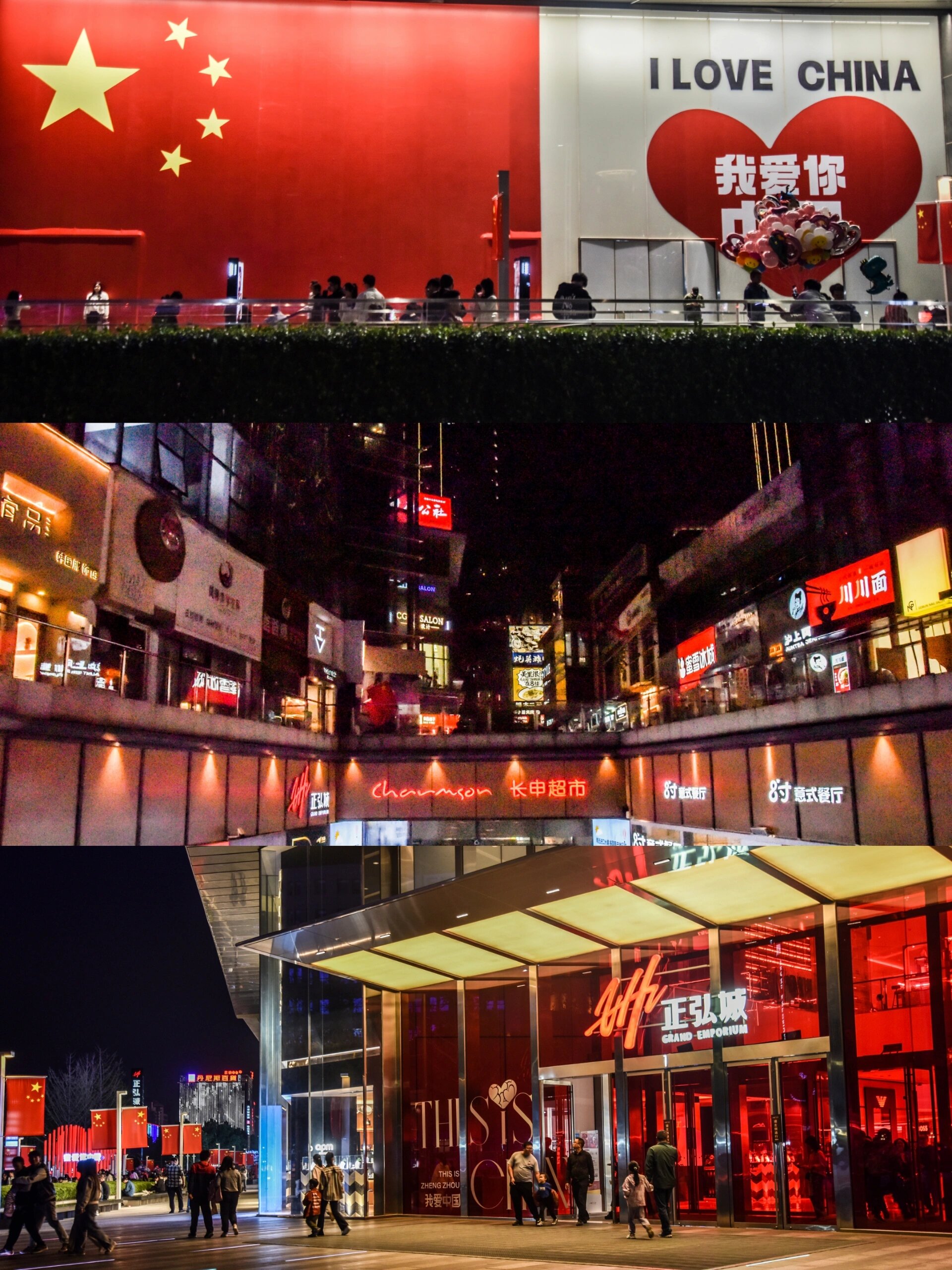 郑州·正弘城9899citywalk