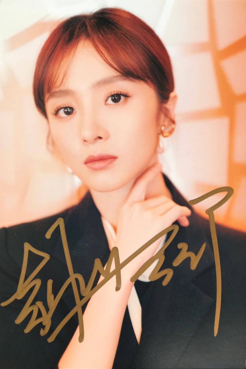 #晓娱福利# #胡冰卿# 签名照