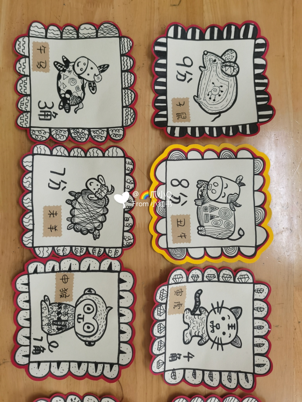 幼儿园设计邮票绘画图片