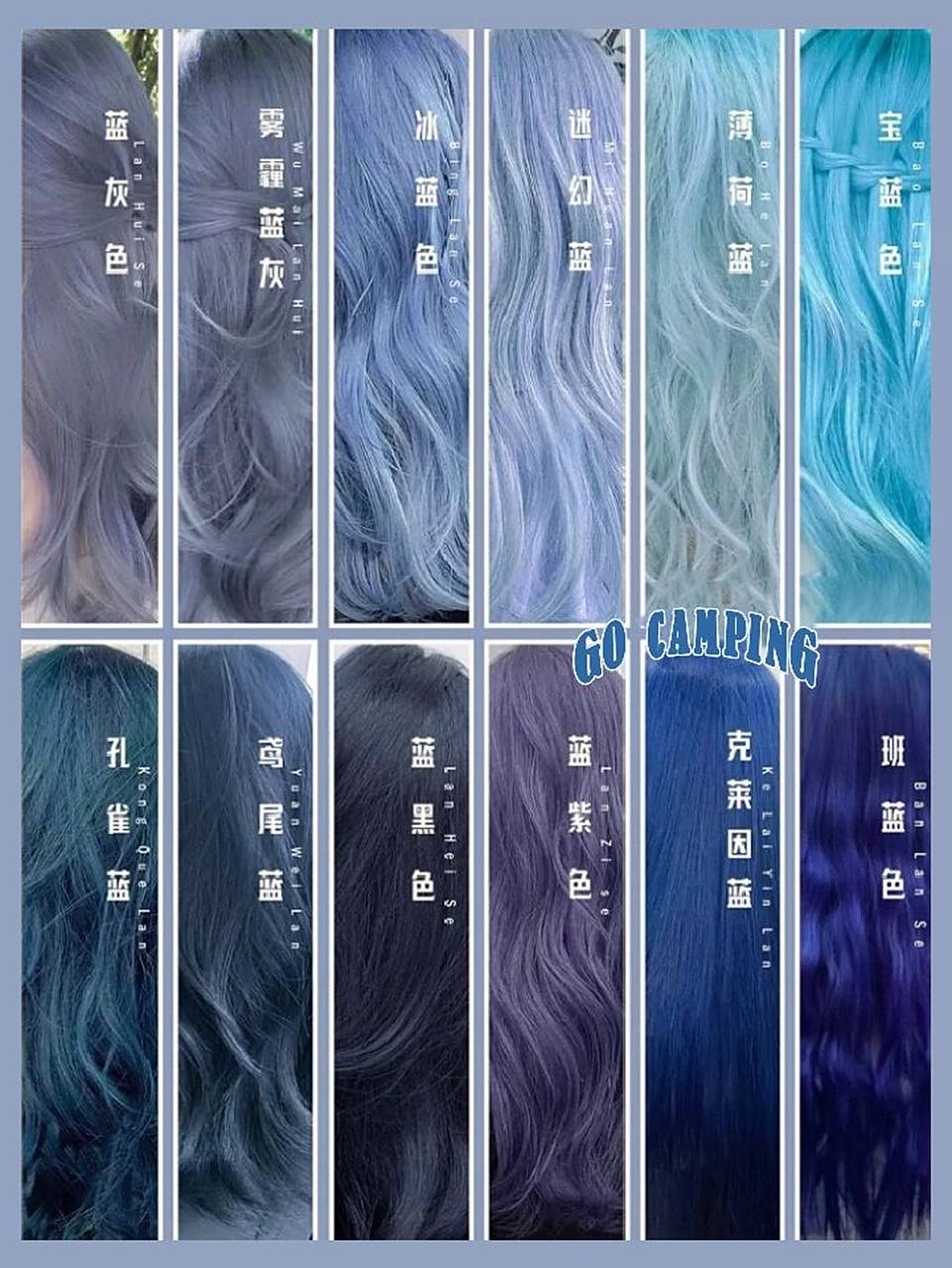 高级显白97蓝色系发色合集96越掉越好看 北京染发北京显白发色