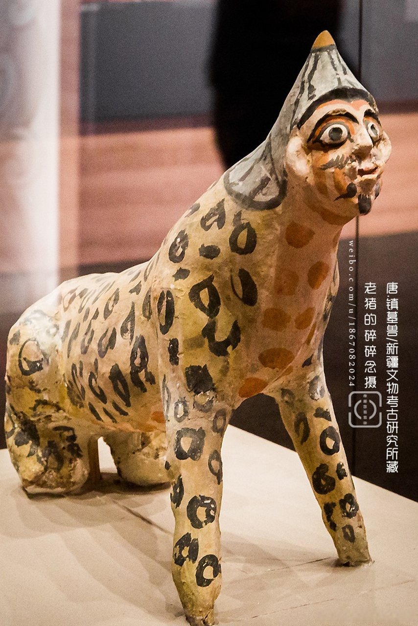 唐.镇墓兽/新疆文物考古研究所藏 1975年新疆吐鲁番哈拉和卓墓地惩亮