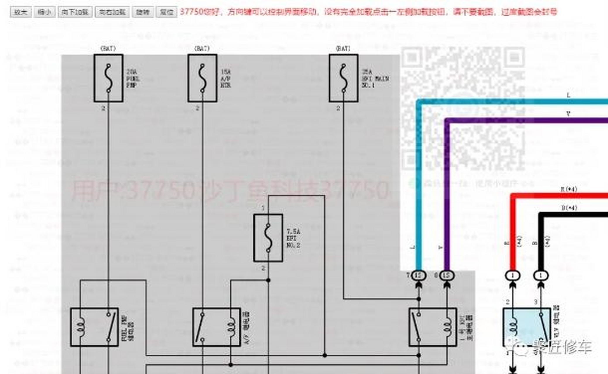 丰田卡罗拉启动电路图图片