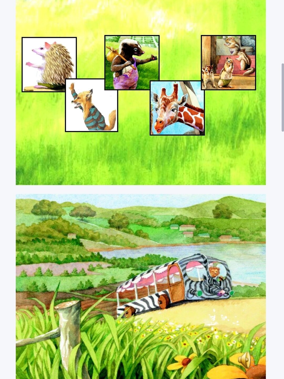 强推9999中班绘本《我也要搭车》 活动目标: 1, 模仿动物间的对话