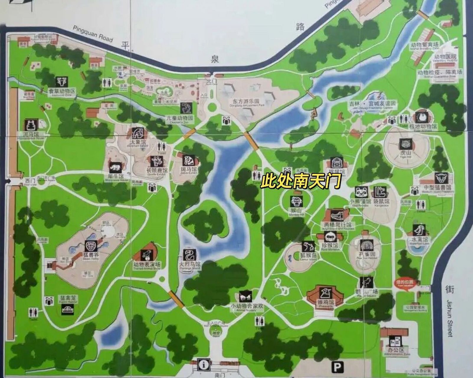 长春动植物公园西游记主题游玩攻略(超详细) 92"梦幻西游季-夜游