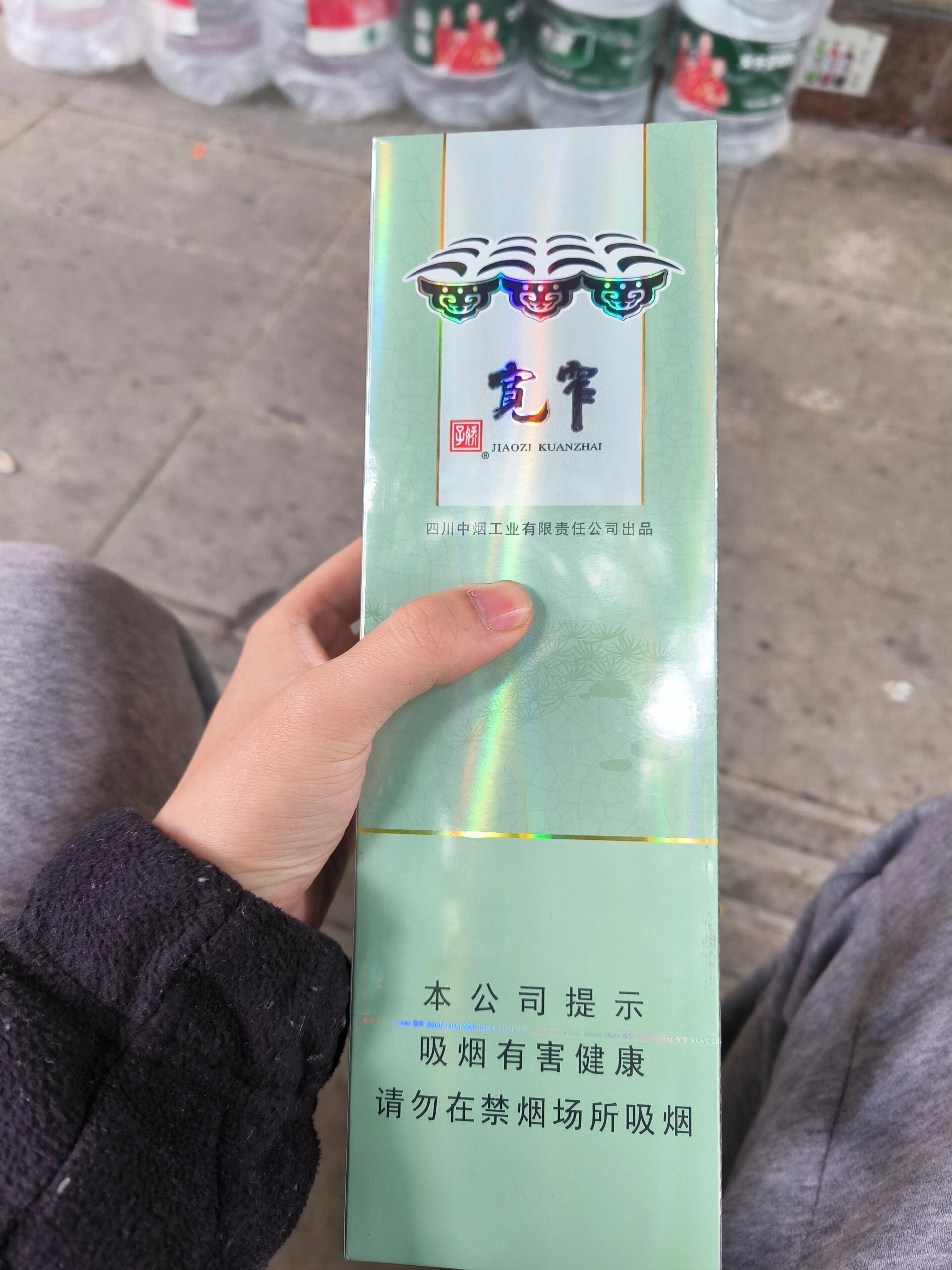 宽窄好运多少钱一盒图片