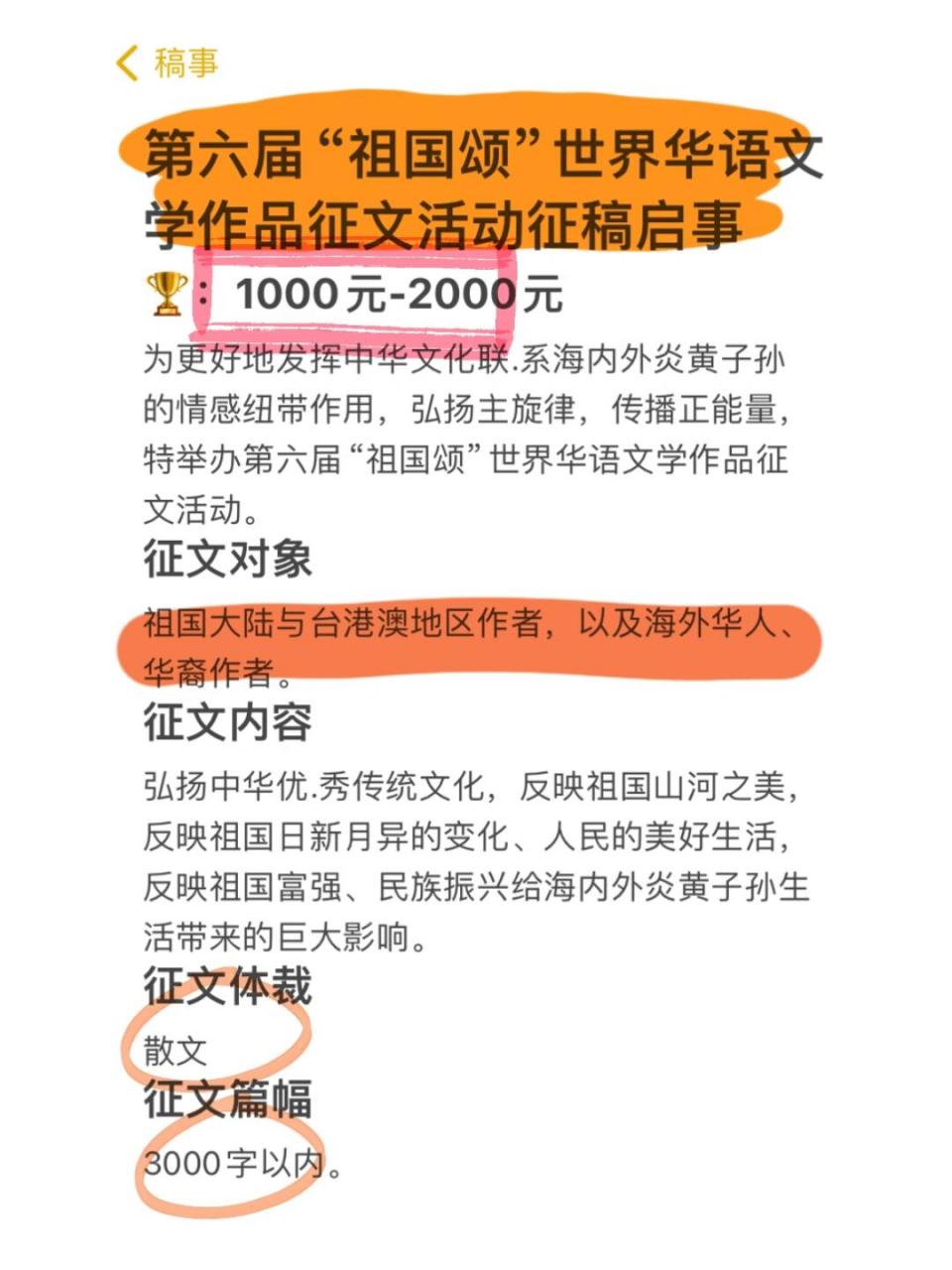 文学类投稿(文学类投稿平台)