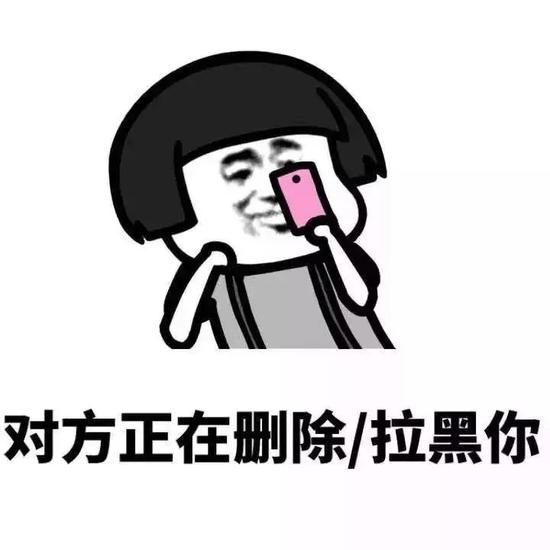 拉黑我的人头像突然变了