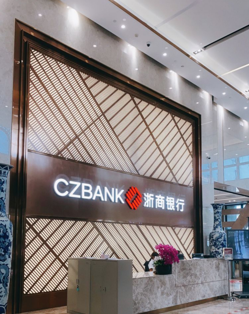 浙商银行北京分行 有浙商银行北京分行的宝子嘛～想咨询点问题～01