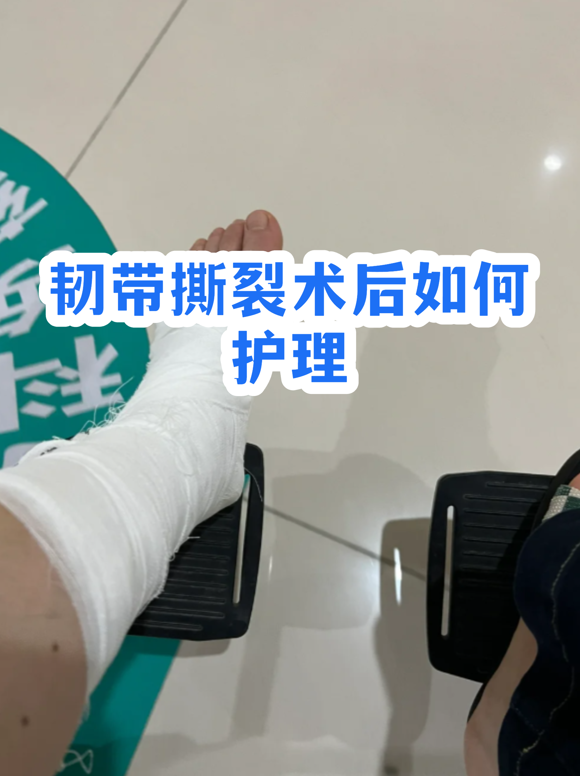 包含博爱医院帮忙挂号陪同看病出院居家护理提醒，科学恢复身体的词条