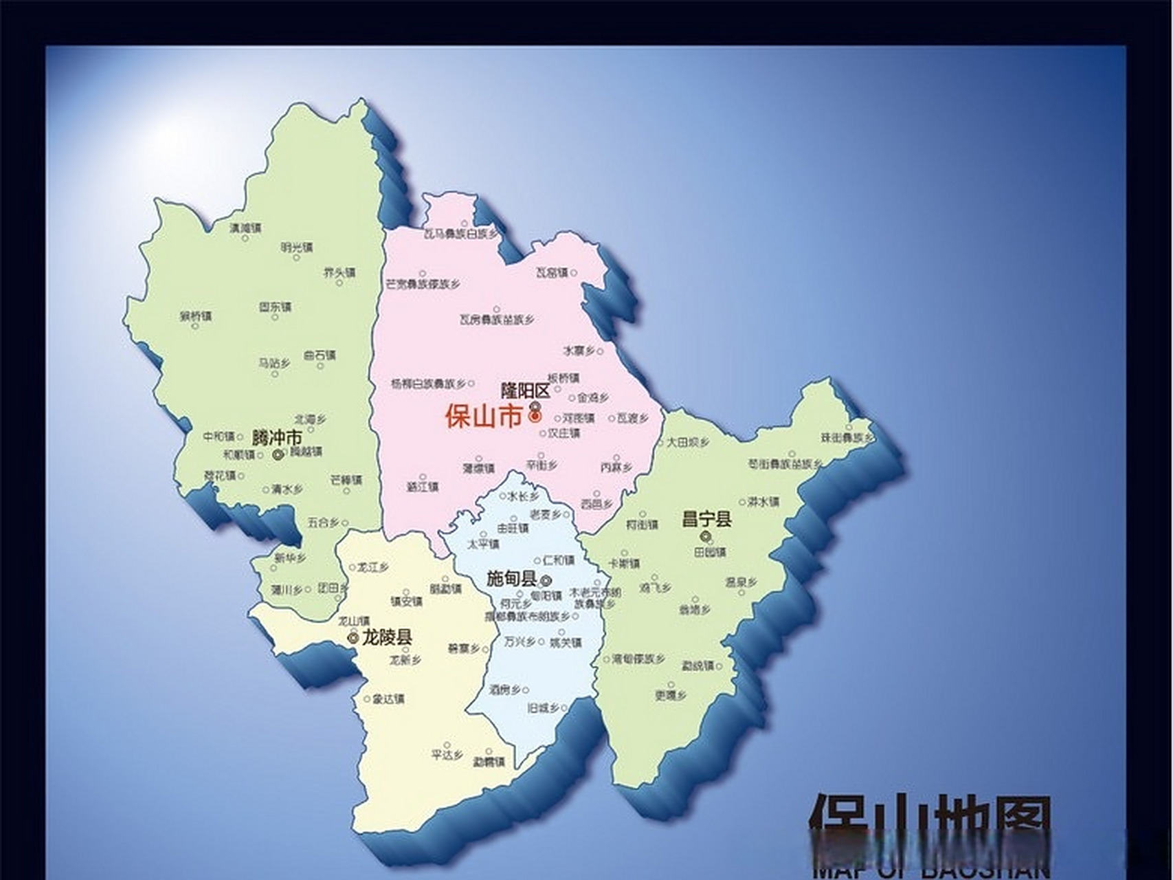 今晚爆料一个"爆炸式的利好消息"#房产知识##保山##腾冲##保山楼市