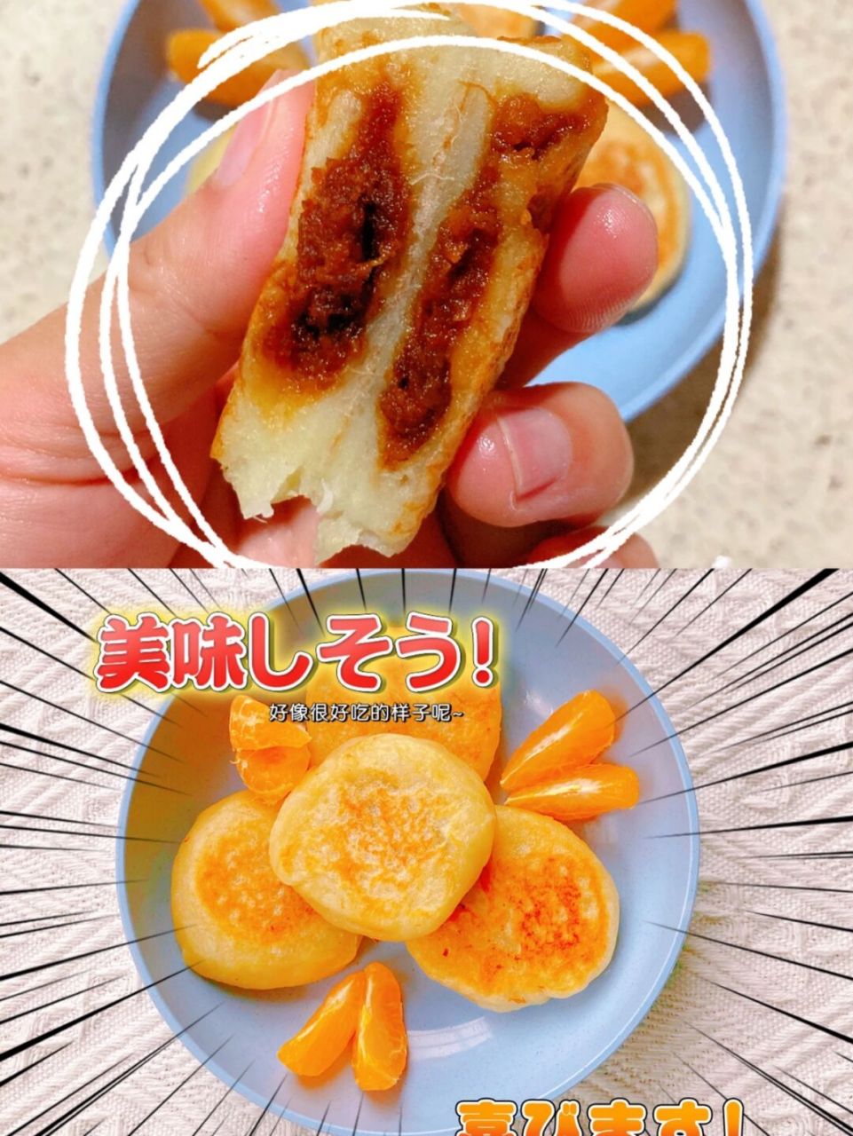 宝宝饼又来啦! 	 食材 红枣 山药 低筋面粉 	 步骤 1.