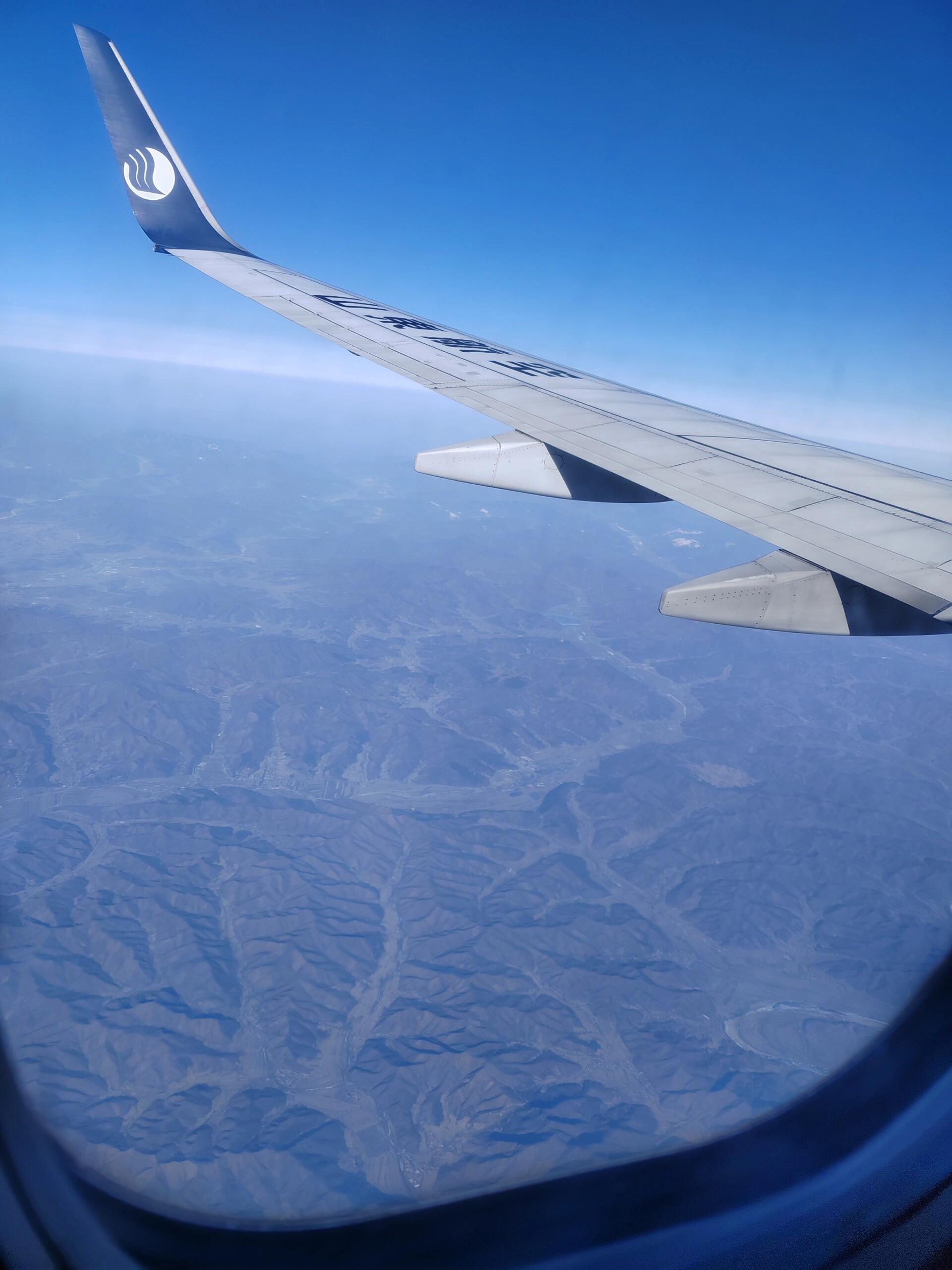 第一次坐山航,从济南到沈阳