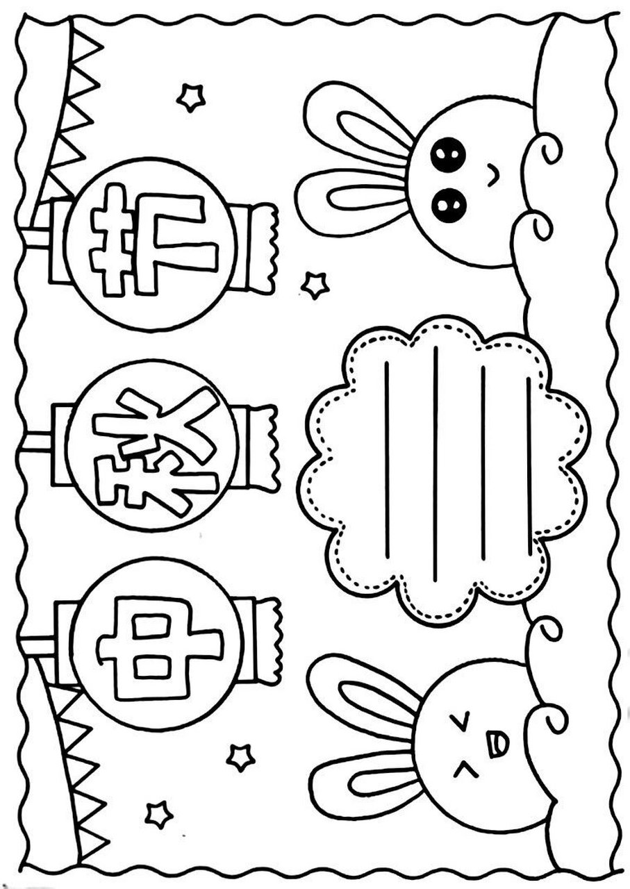 中秋节手抄报模板,线稿可打印～ 简单漂亮的中秋节手抄报,中秋节绘画