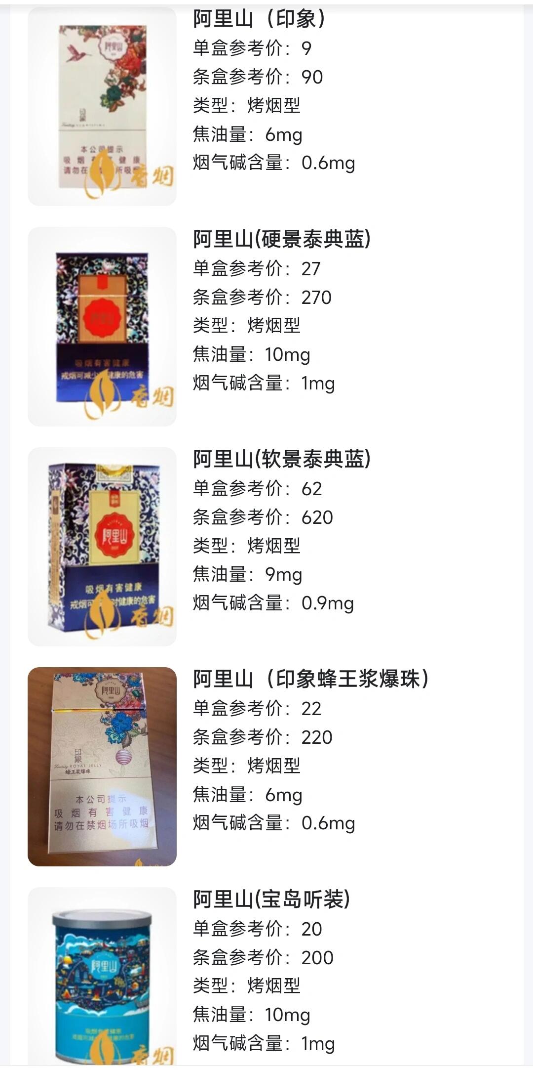 为什么这个台湾的品牌台湾人都表示没听过