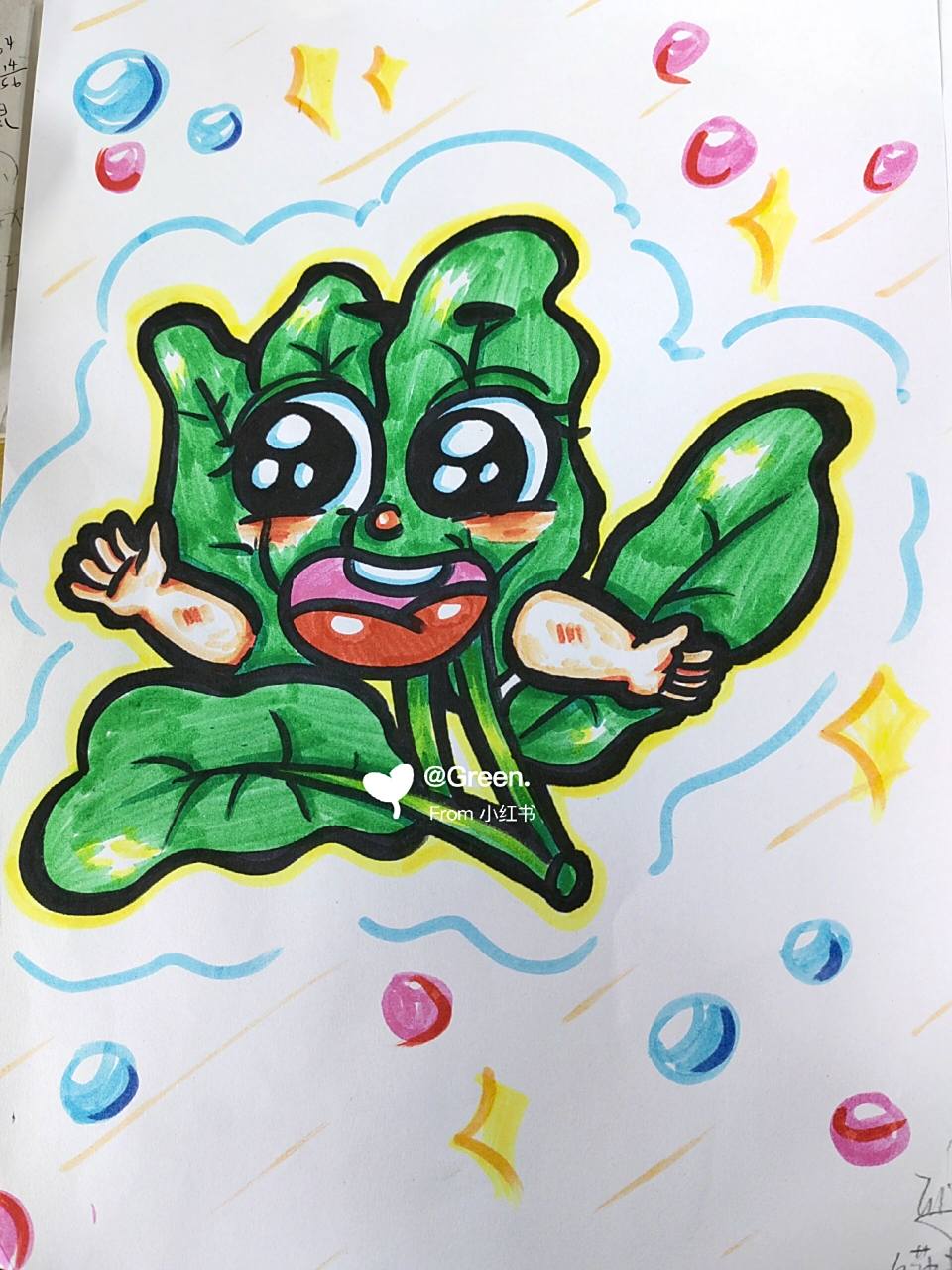 简笔画《菠菜》 笔画    画的叶子不是很明显,有点潦草