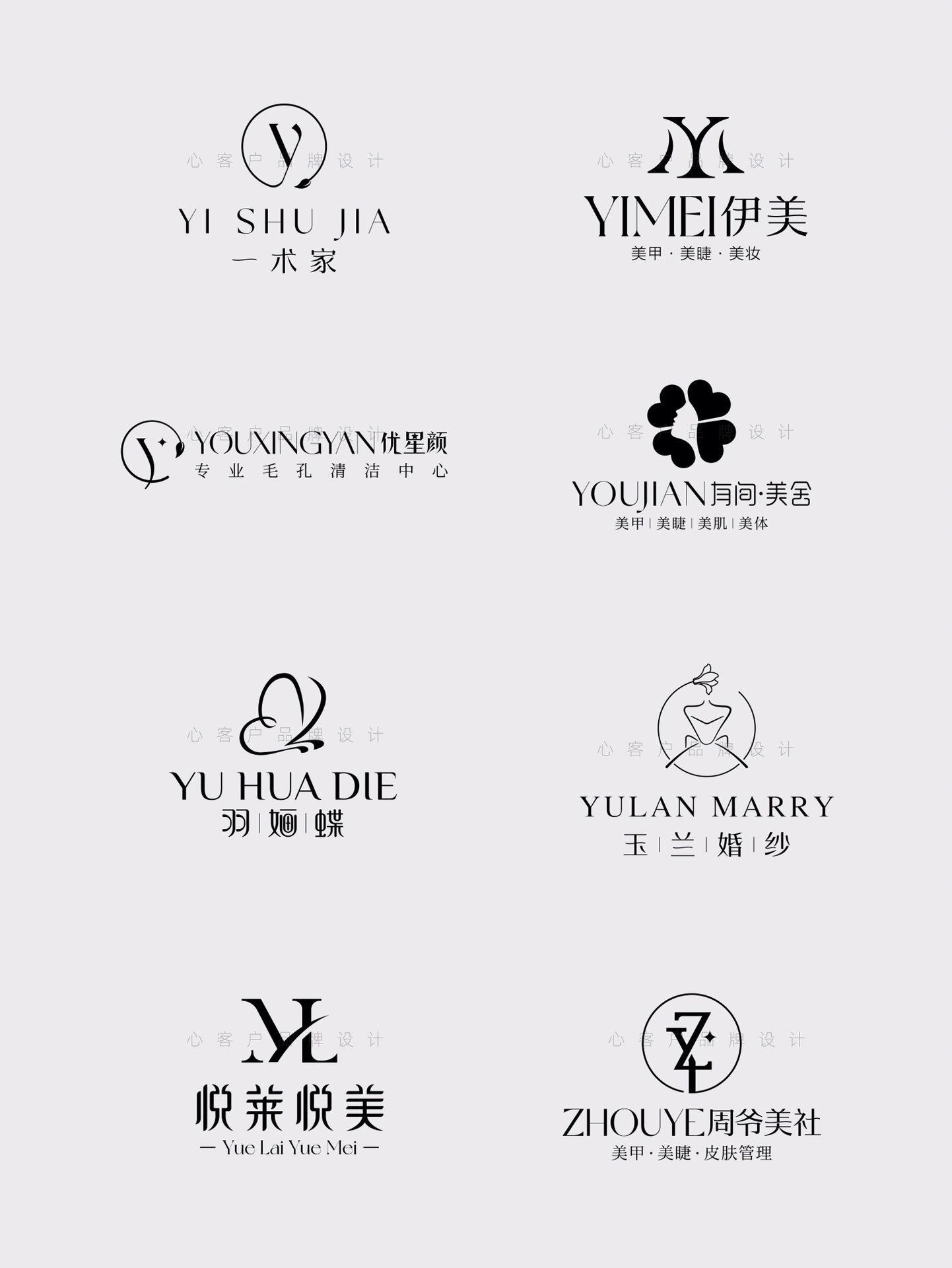 美甲美睫|皮肤管理|美容院|婚纱摄影|瑜伽|花 