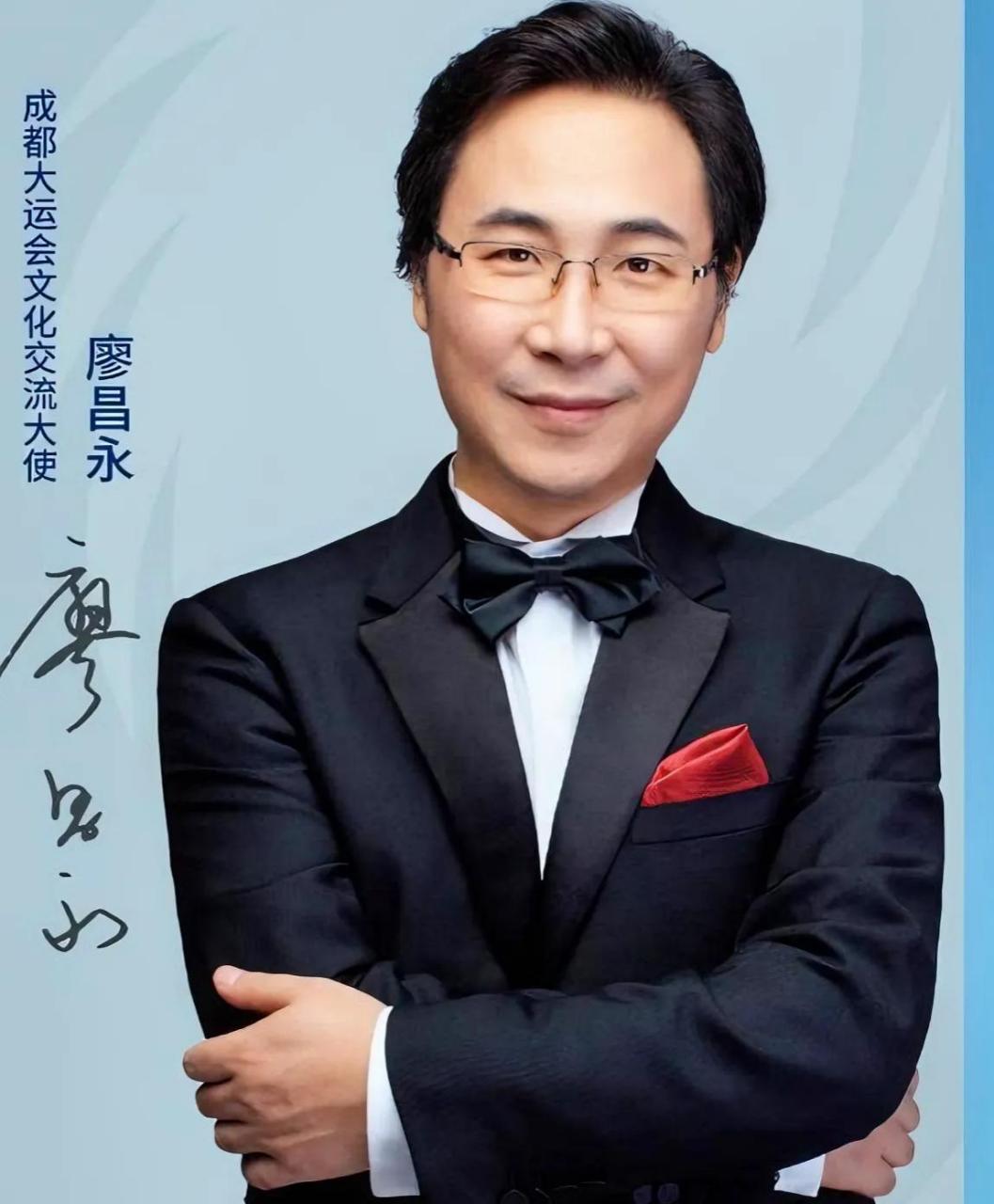 廖昌永,男,汉族,1968年10月25日出生于四川省成都市郫都区,中国男中音