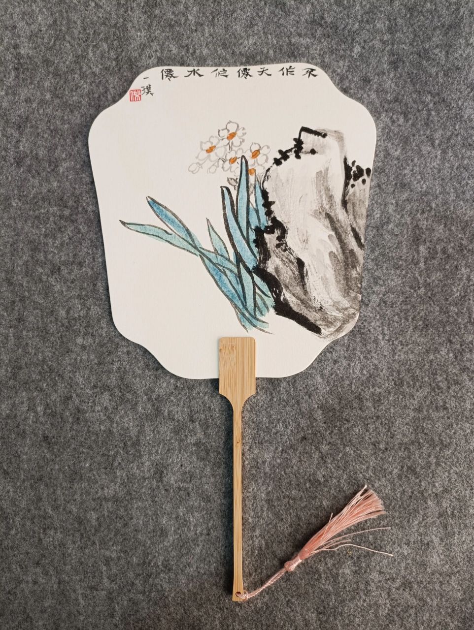 国画扇面|打卡200幅(41/200) 不作天仙作水仙