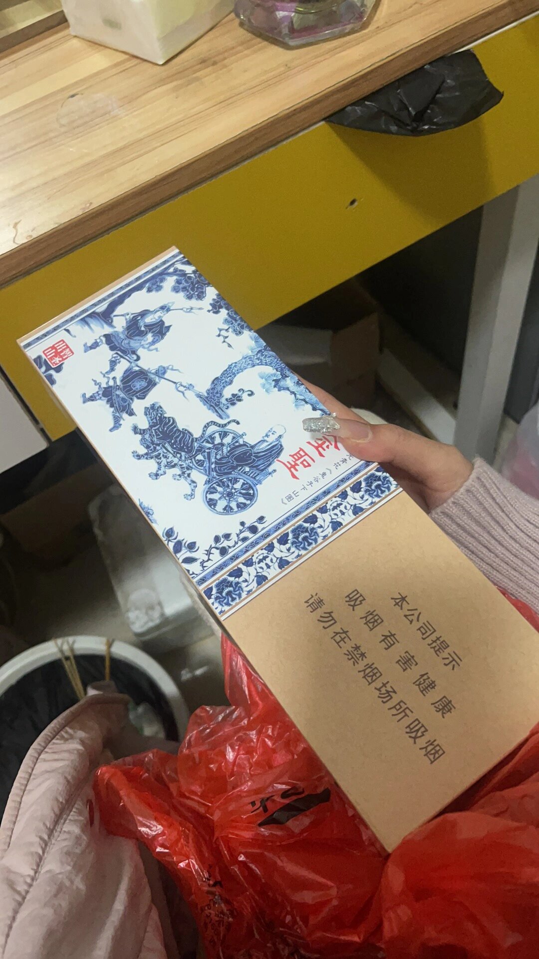 蓝金圣青花瓷图片