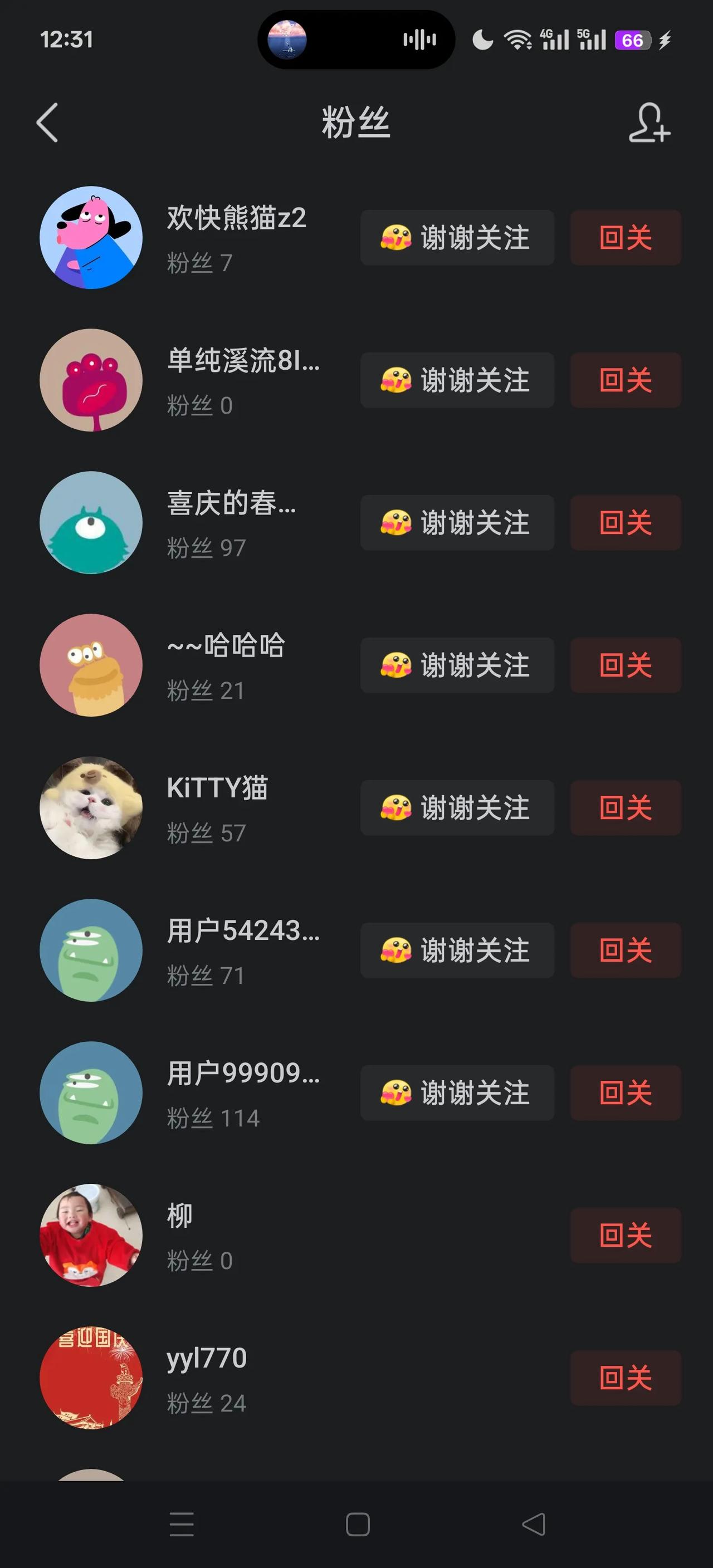 全网k歌粉丝1元1000(2020全民k歌5元1万粉丝)